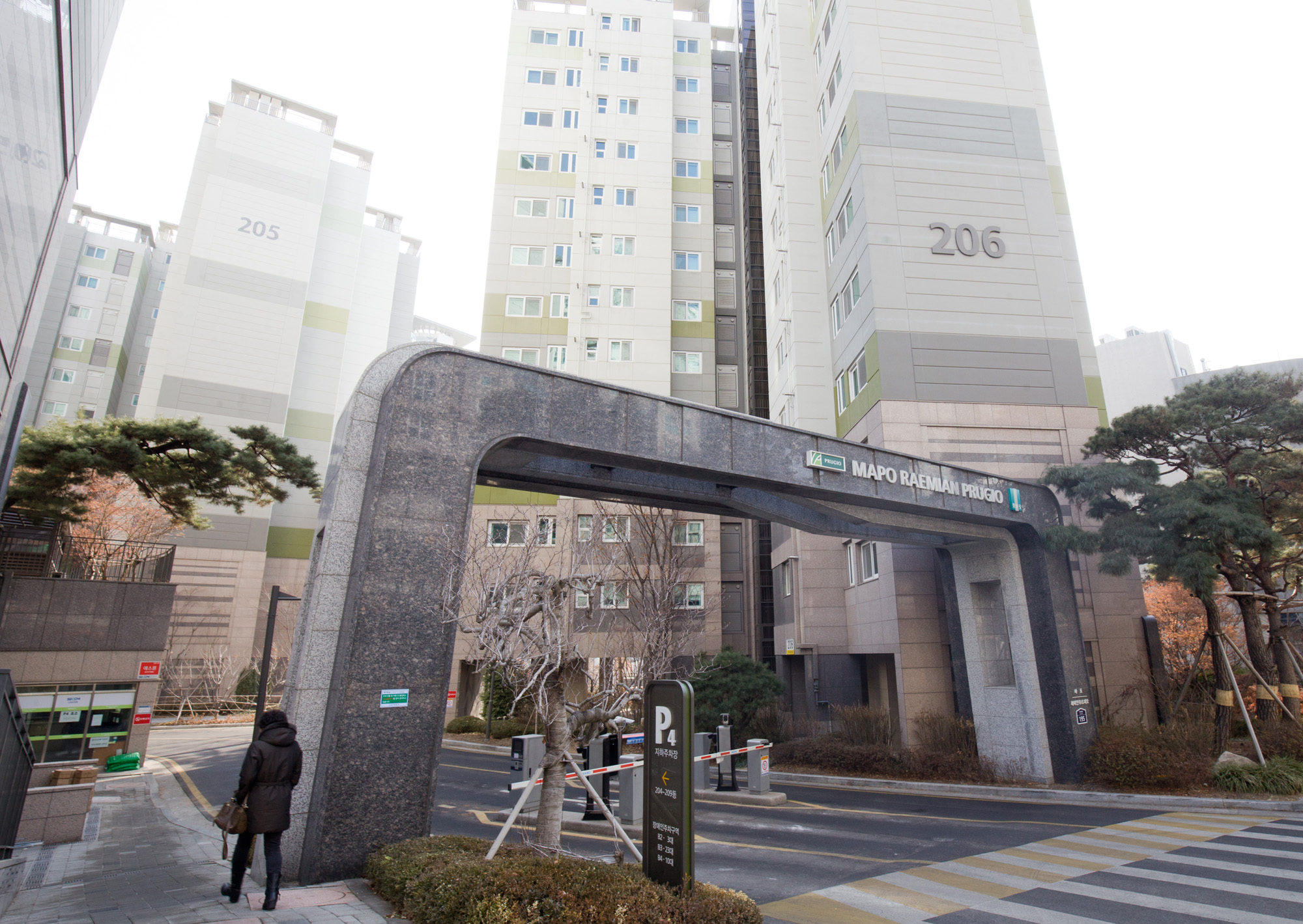 강북아파트;래미안;푸르지오;마포래미안;부동산