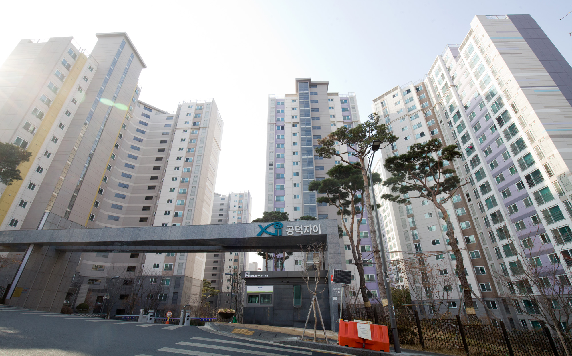 강북아파트;아현동아파트;공덕자이;강북부동산