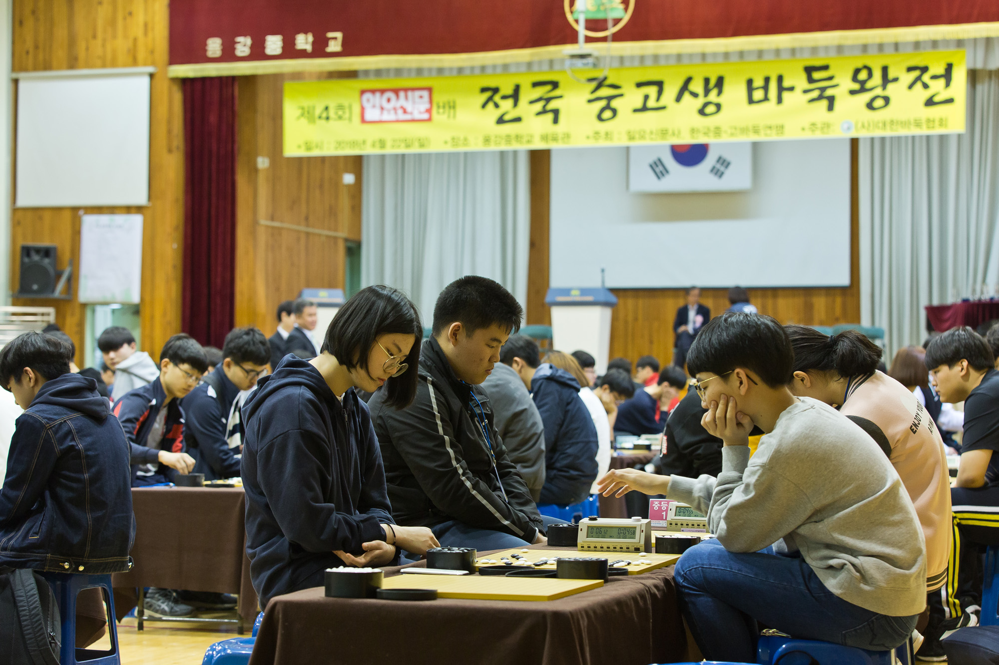 스포츠;문화;바둑;바둑대회;일요신문바둑대회;제4회일요신문배전국중고생바둑왕전