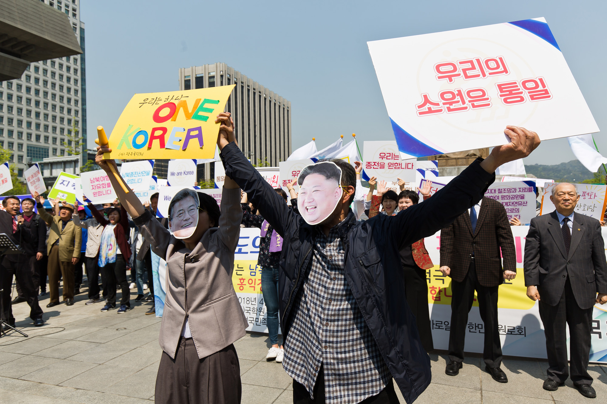 국제;정치;외교;남북정상회담;문재인정부;김정은;북한노동위원장;남북정상회담지지기자회견