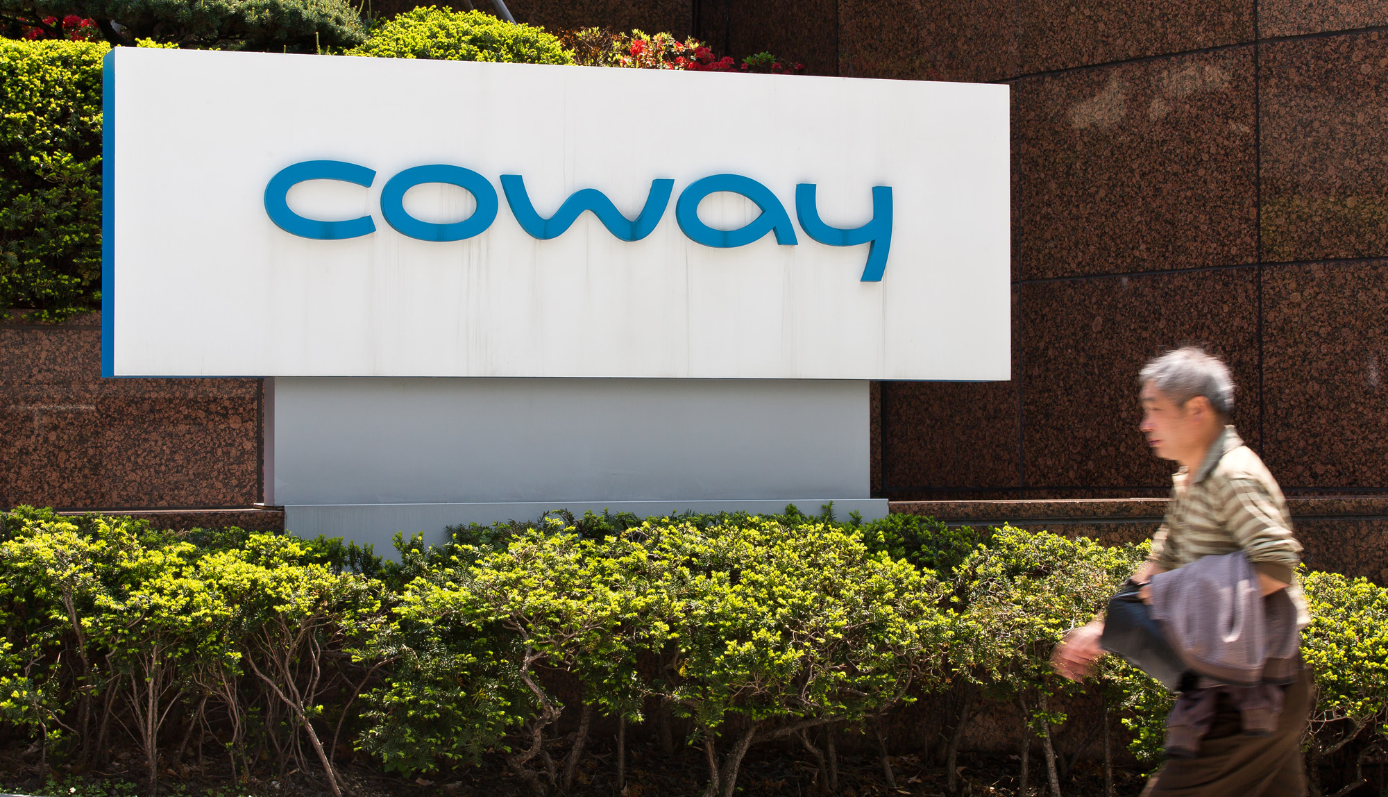 경제;기업;대기업;코웨이;가전업체;얼음정수기이물질;코웨이본사;coway