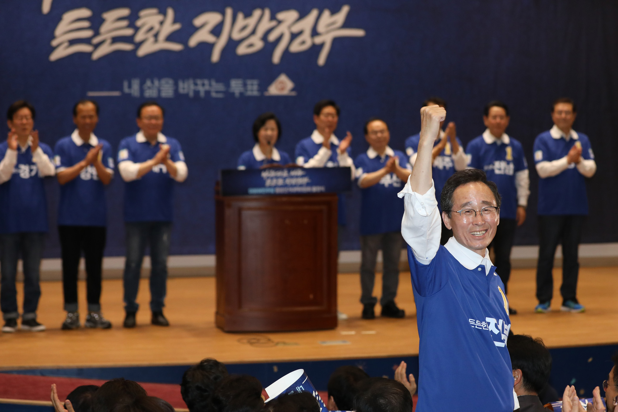 정치국회;더불어민주당;중앙선대위출정식;공천장수여식
