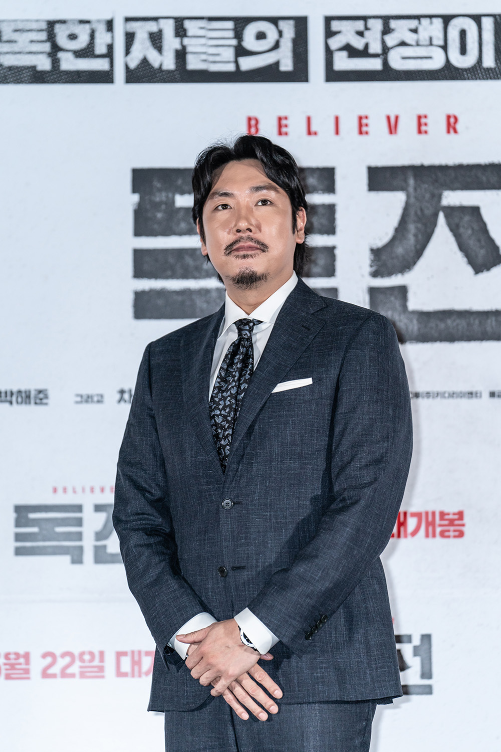 조진웅