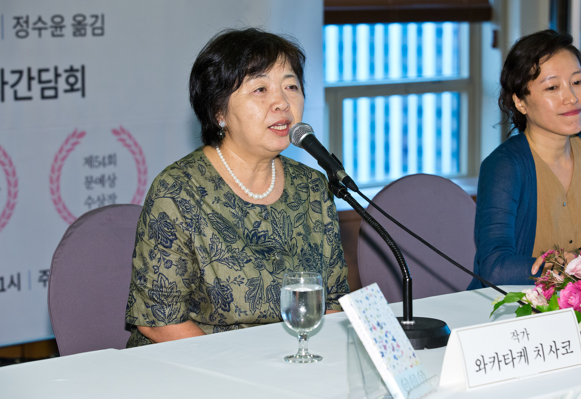 문화;도서;책;소설;장편소설;와카타케치사코;일본작가;소설가;나는나대로혼자서간다