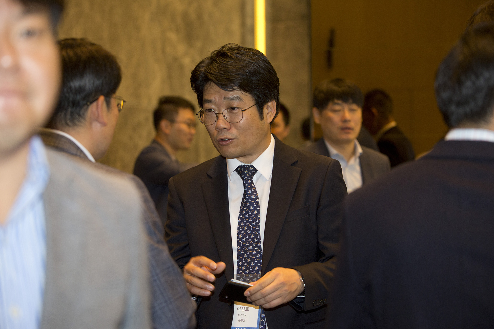 일요신문;비즈한국;컨퍼런스;브랜드;브랜드비즈