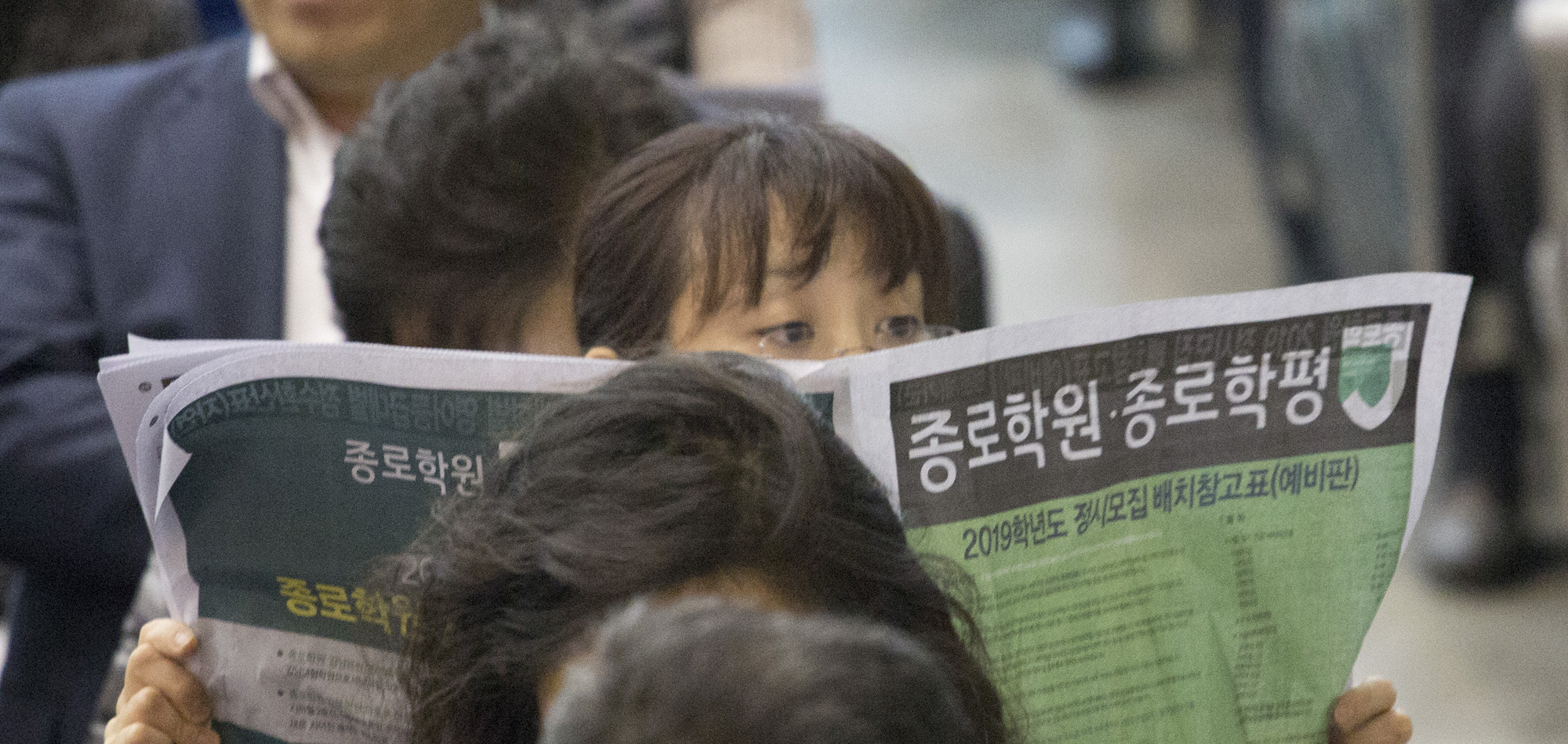 사회;입시;대학수학능력시험;수능;대입;설명회;입시설명회