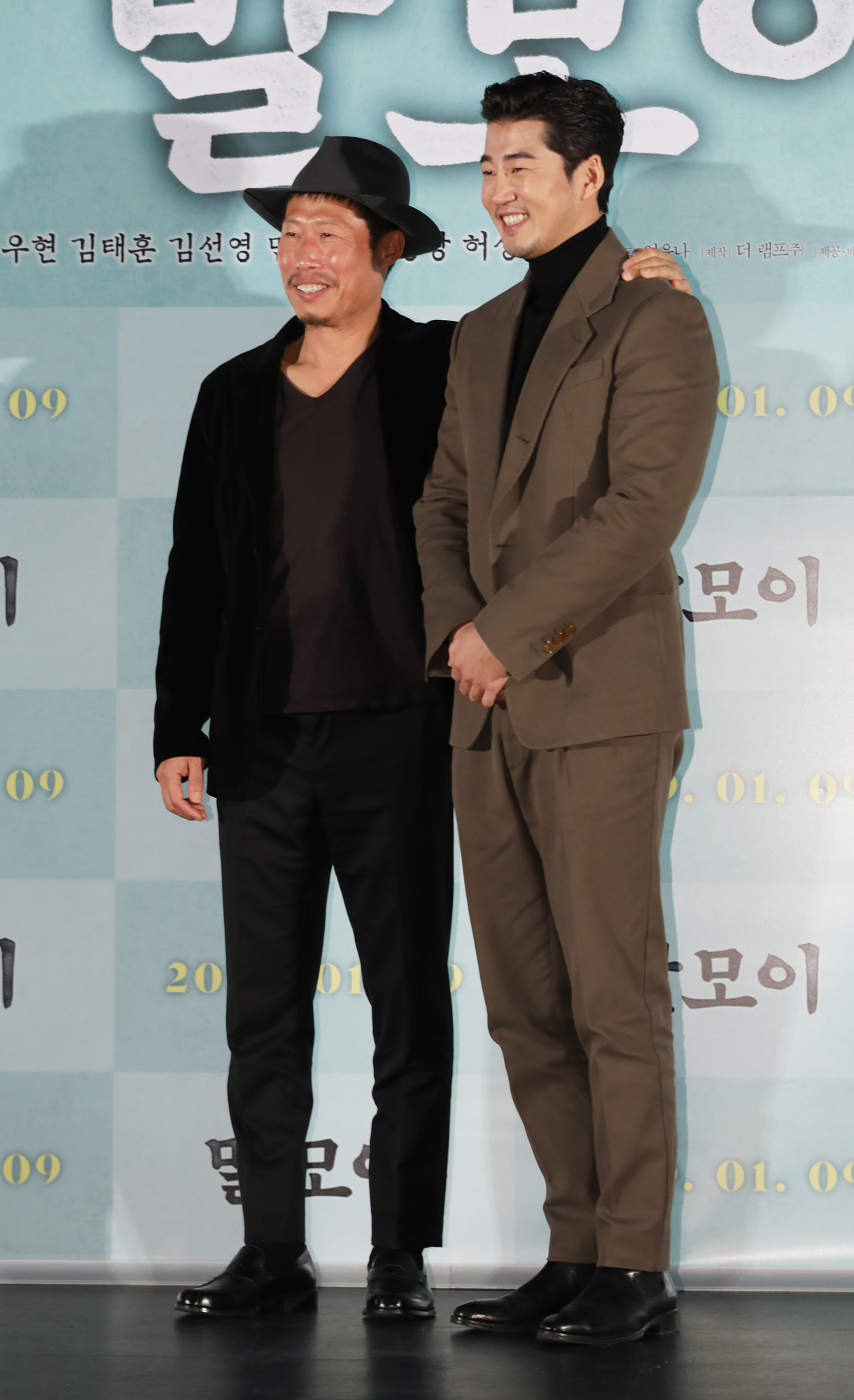 말모이;영화말모이