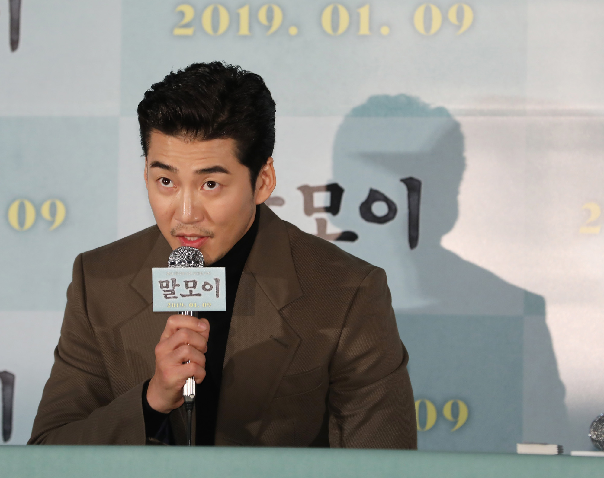 말모이;영화말모이;우리말;조선어학회