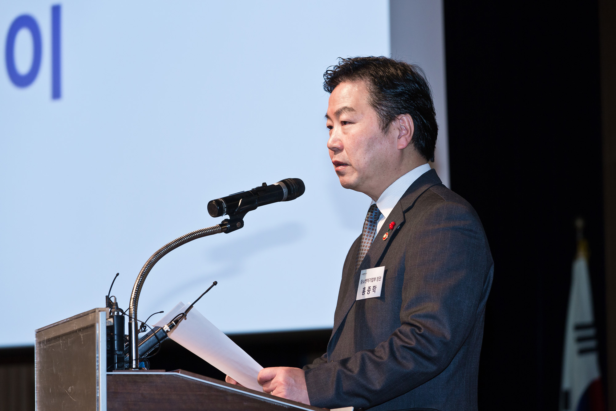 소상공인;제로페이;제로페이이용확산결의대회