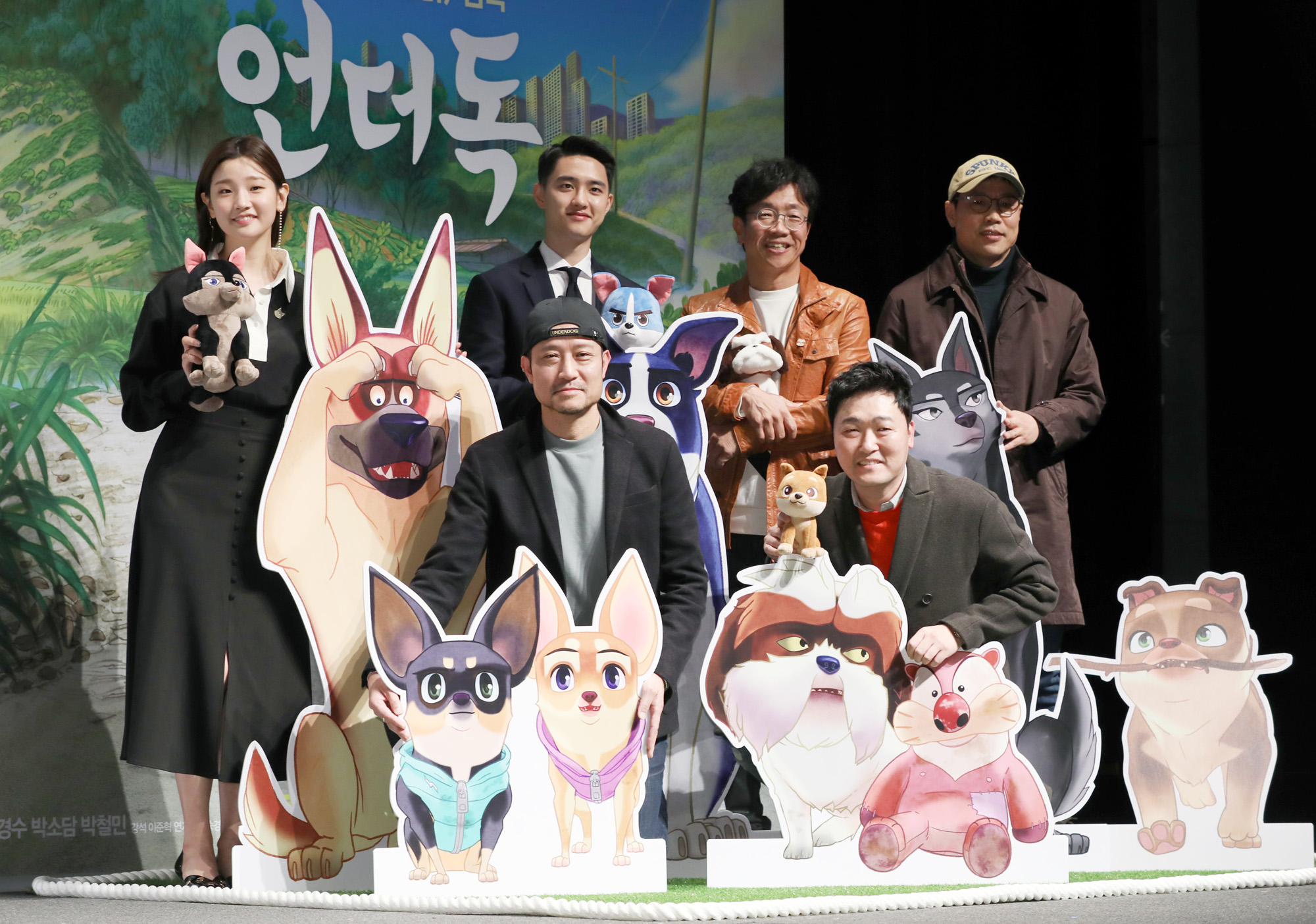 언더독;제작보고회