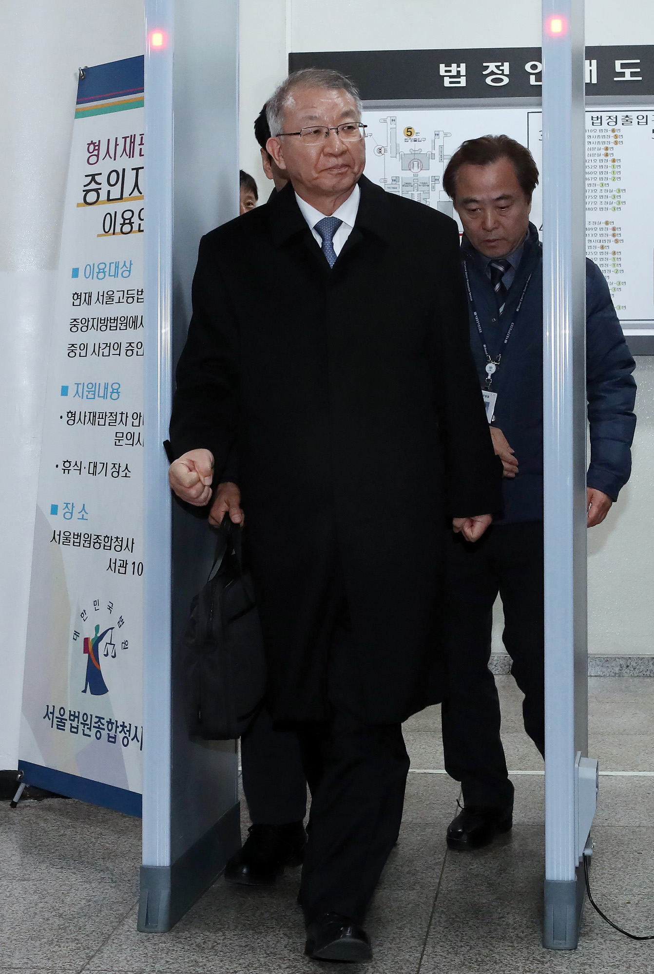 사법;사법농단;양승태;양승태영장실질심사