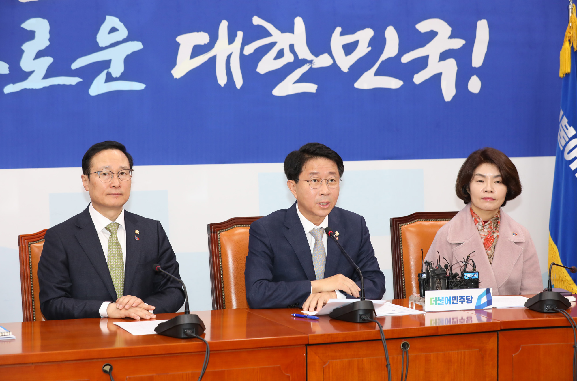 더불어민주당원내대책회의;조정식정책위의장;조정식의원