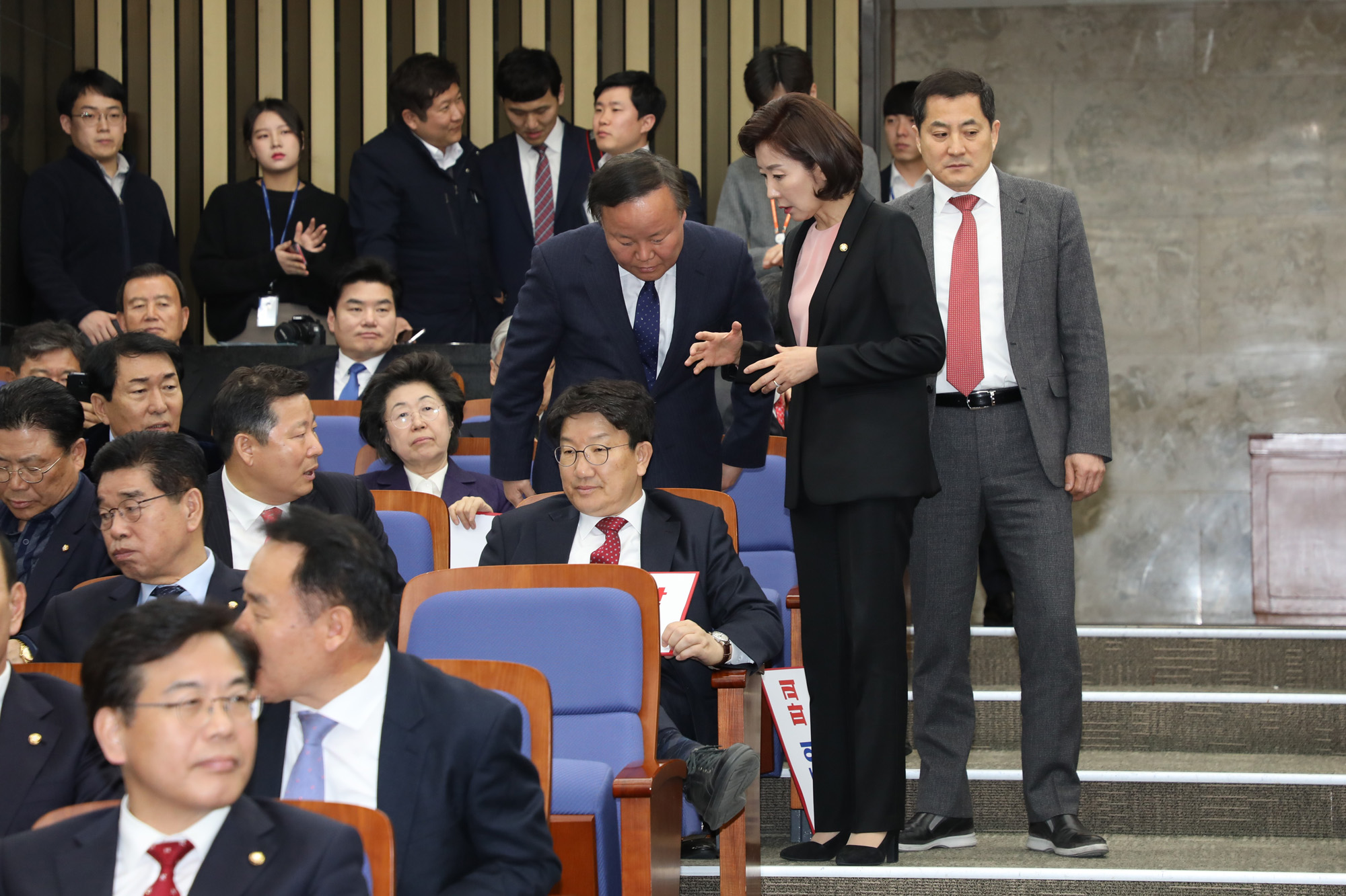자유한국당