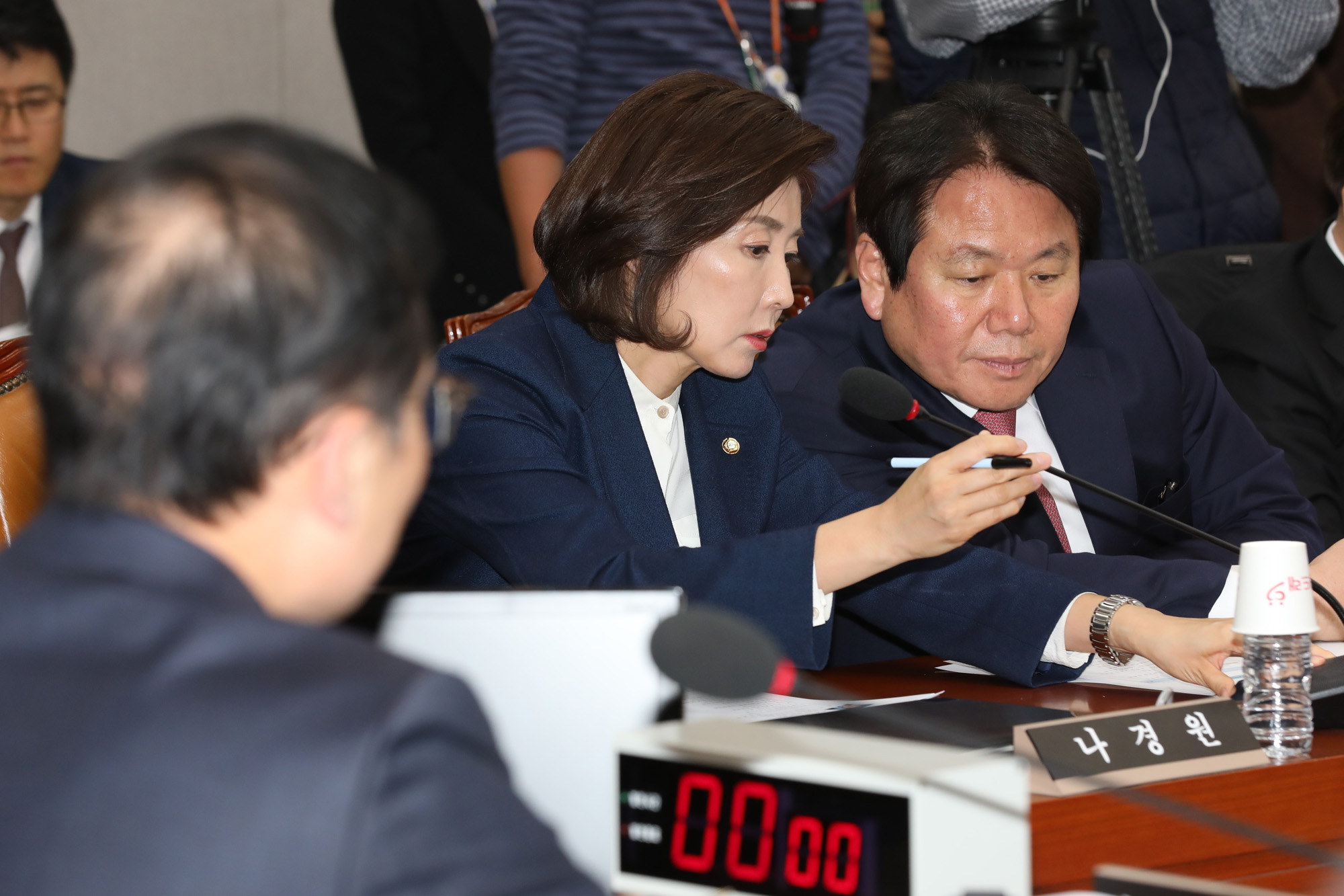 국회운영위원회;나경원원내대표;홍영표원내대표