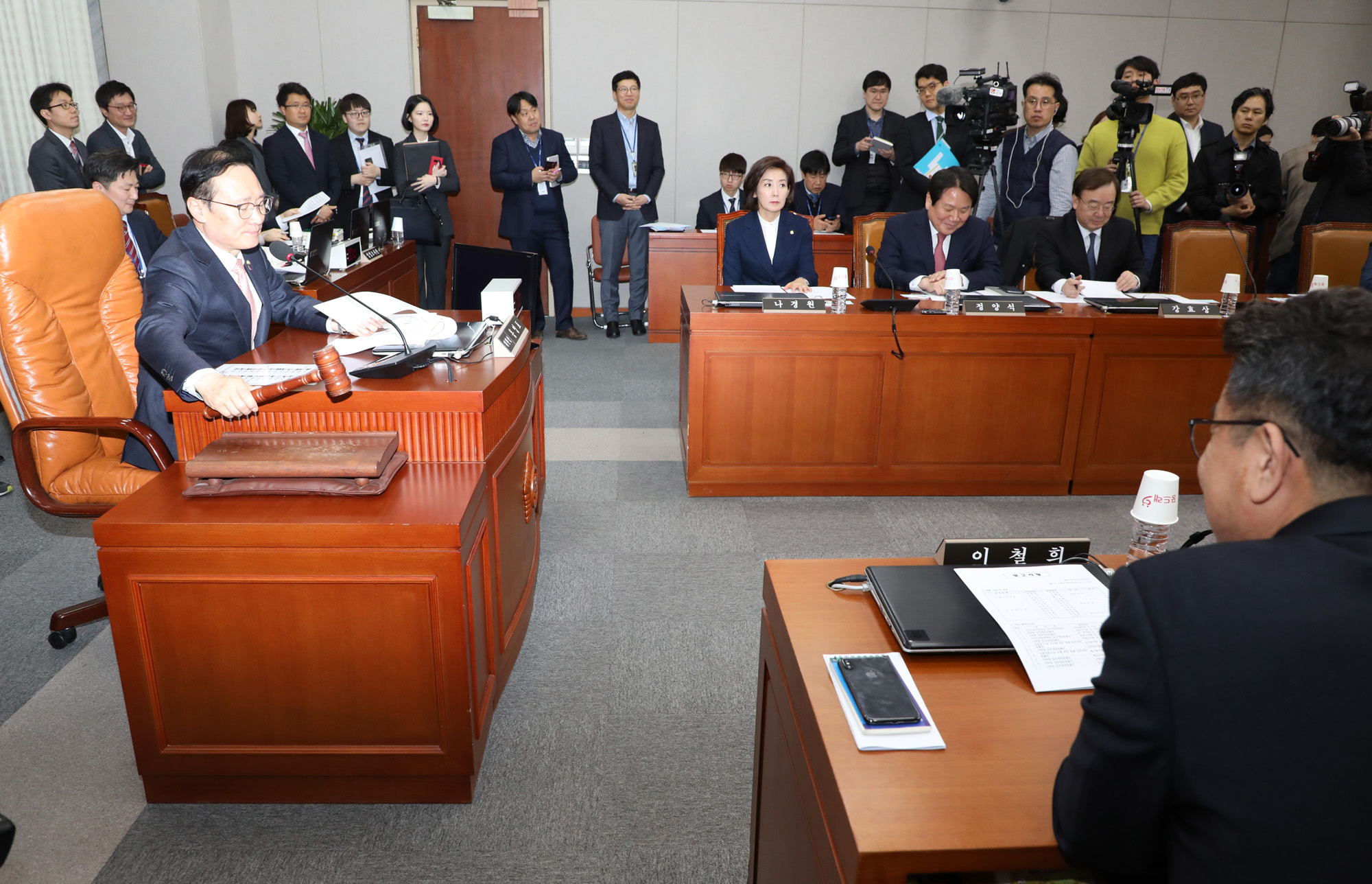 국회운영위원회;홍영표원내대표