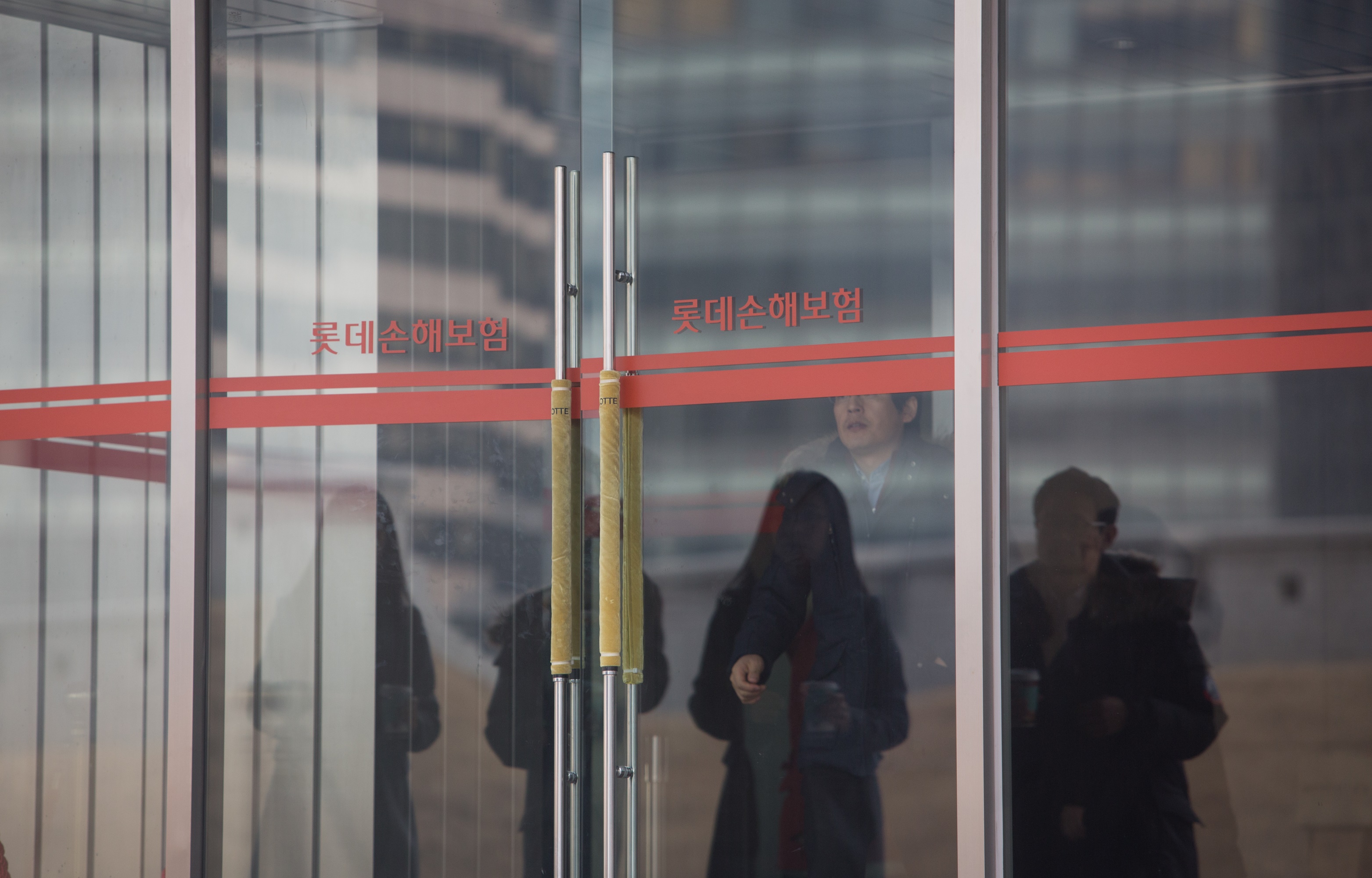 경제/건물간판/롯데손해보험/건물/