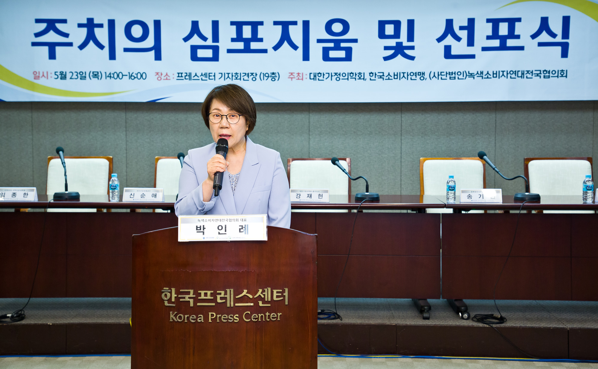 의학;건강;가정의학과;주치의;주치의심포지움선포식;대한가정의학회
