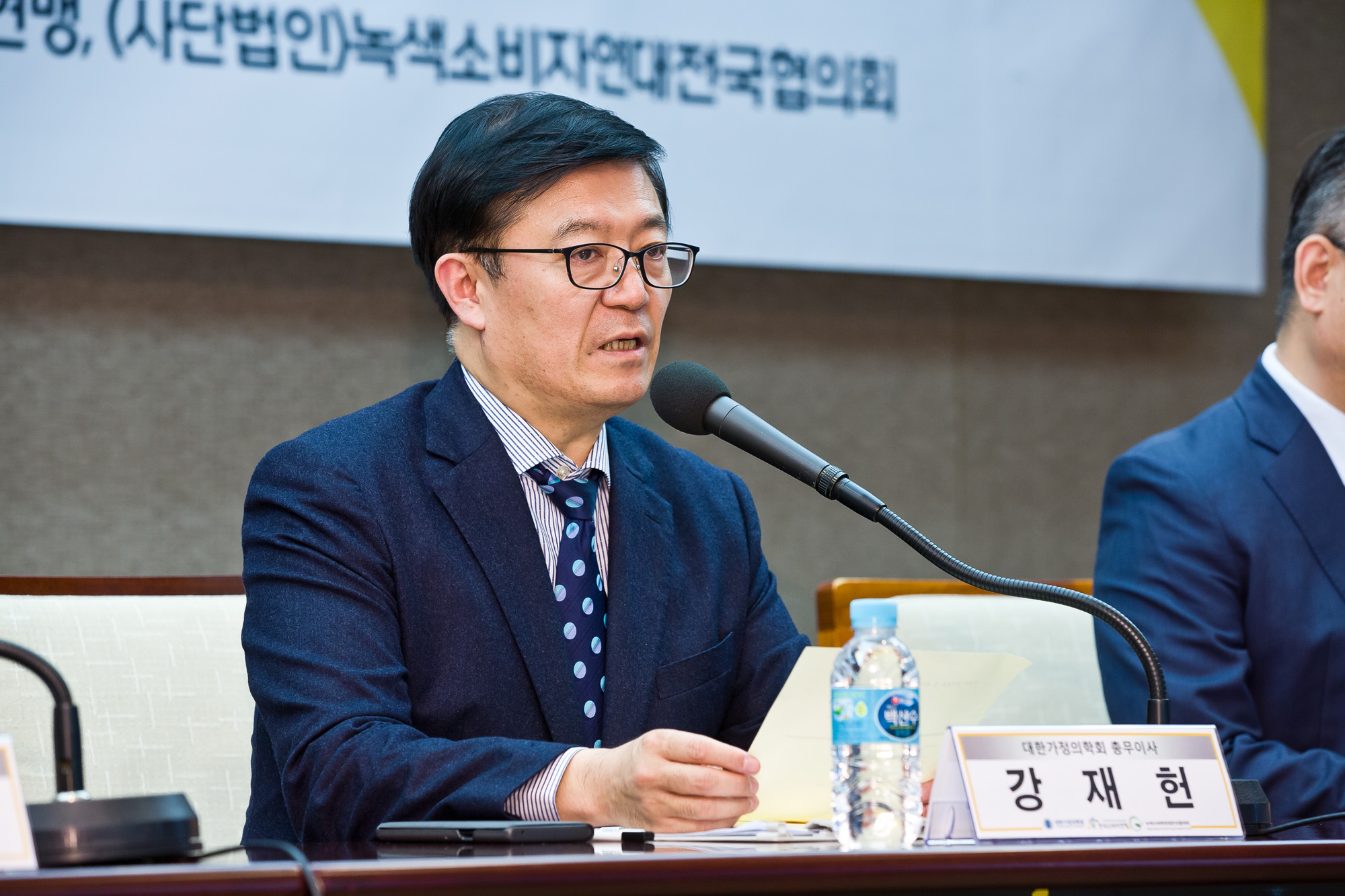 의학;건강;가정의학과;주치의;주치의심포지움선포식;대한가정의학회