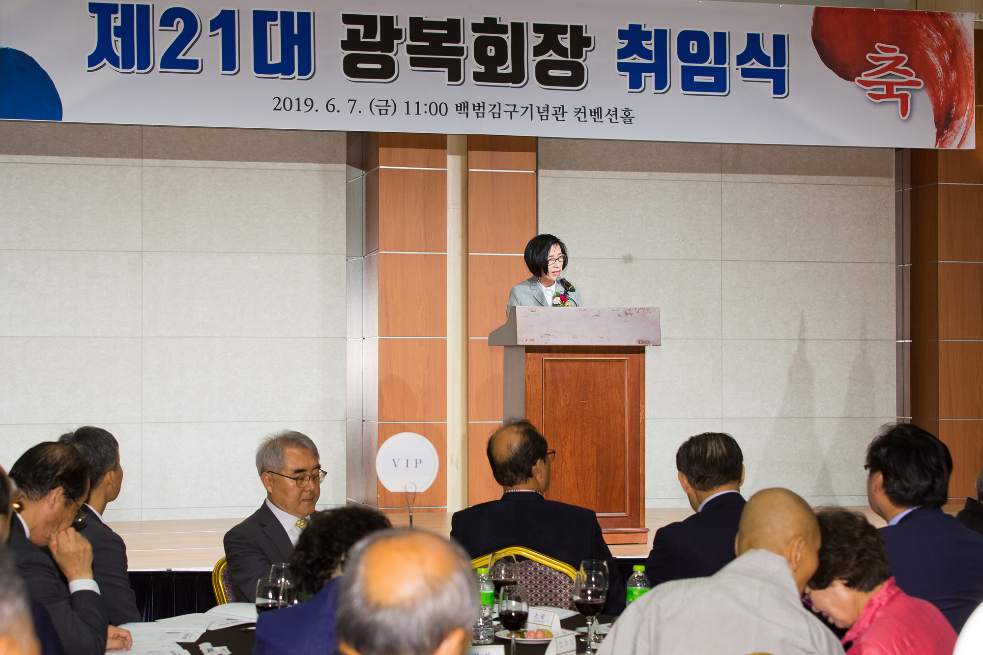 사회;역사;단체;광복회;독립운동가;독립유공자;김원웅;광복회장