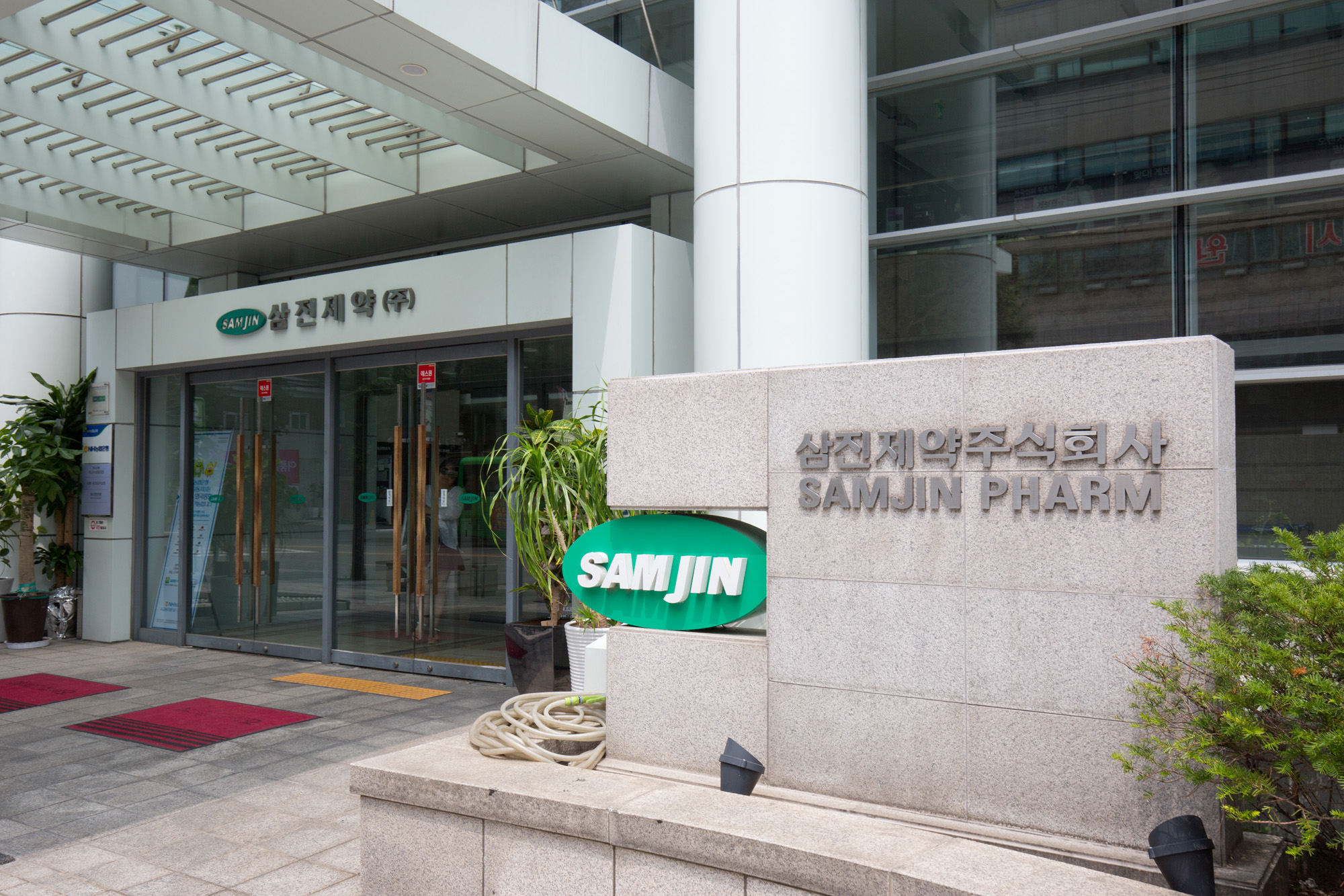 경제;기업;제약;삼진제약;홍대입구
