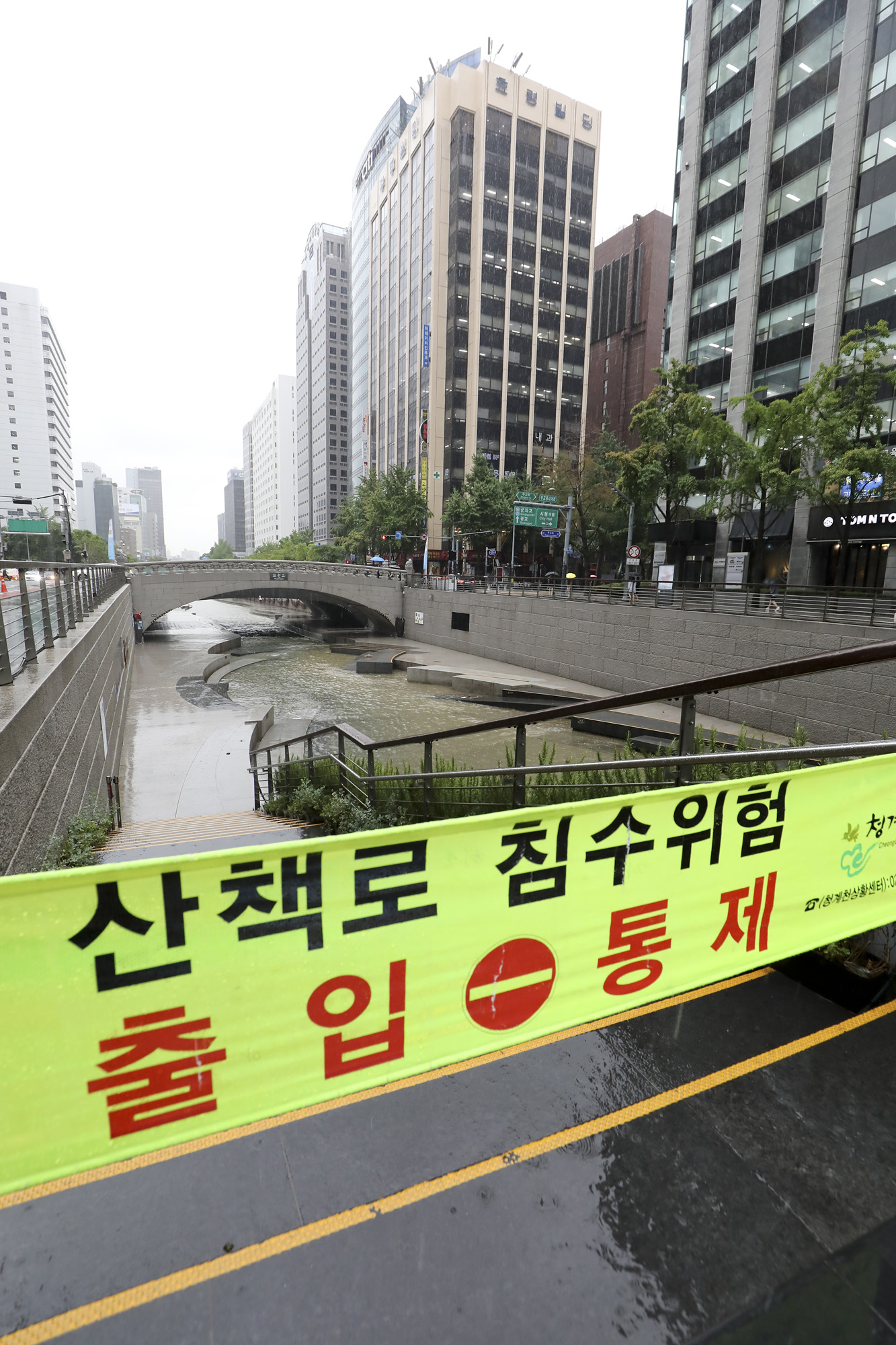 호우경보;장마;비;우산;장맛비;날씨