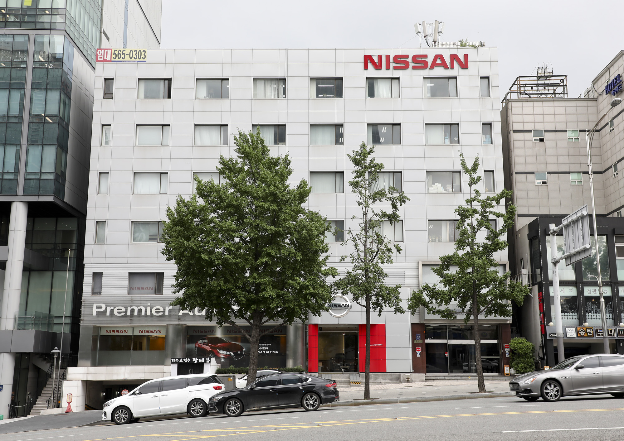 닛산;닛산자동차;닛산자동차영업소;닛산자동차판매점