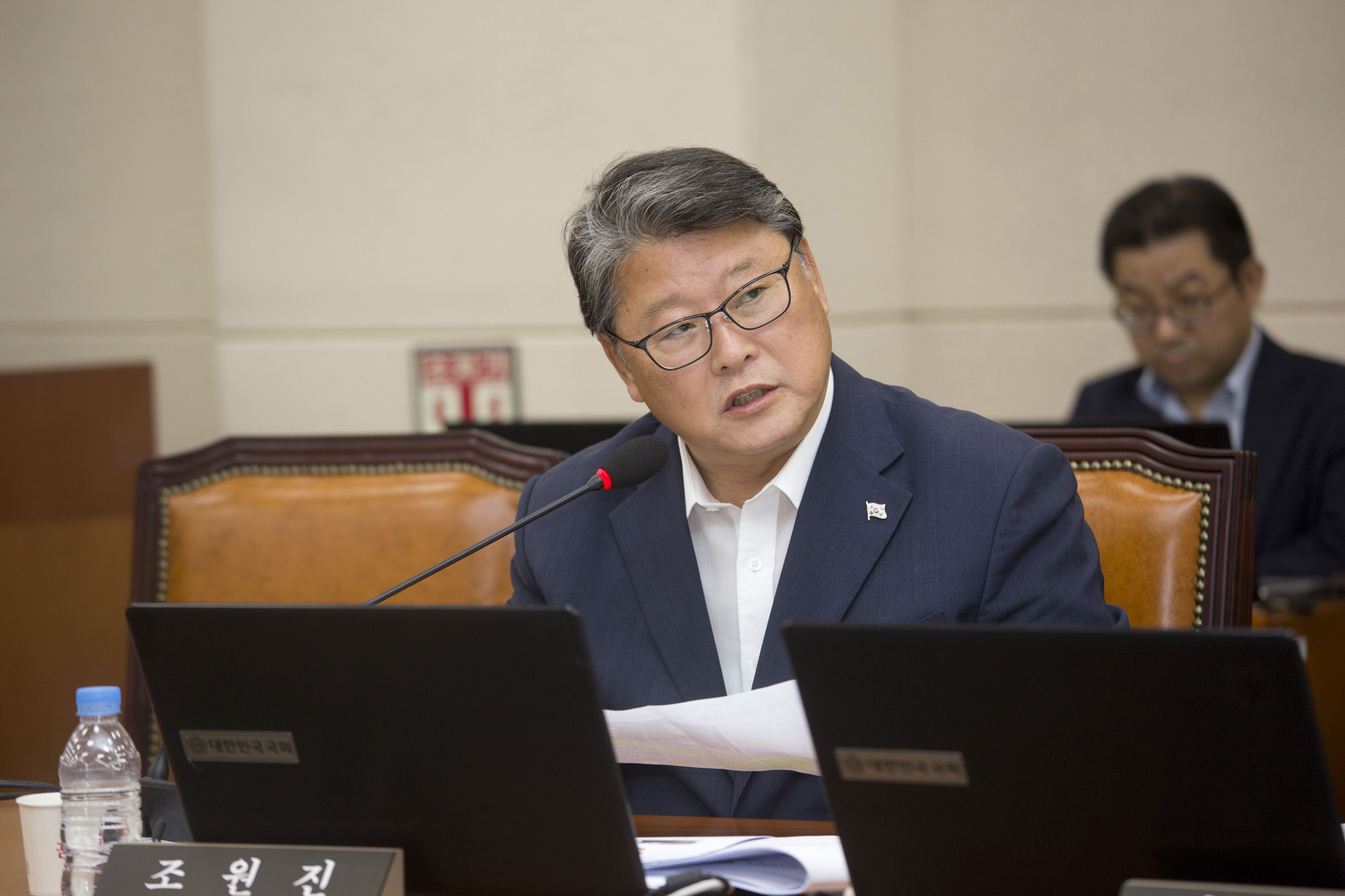 정치;국호;상임위원회;상임위;행안위;행정안전위원회