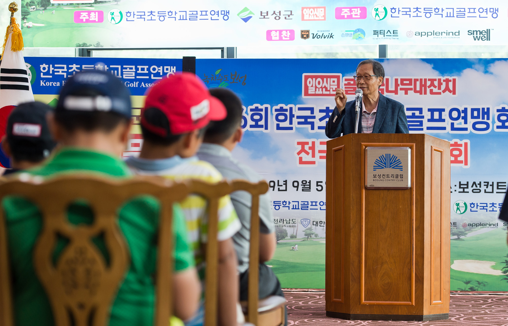스포츠;골프;일요신문;일요신문골프꿈나무대잔치;제16회한국초등골프연맹회장배 전국학생골프대;일요신문초등골프대회