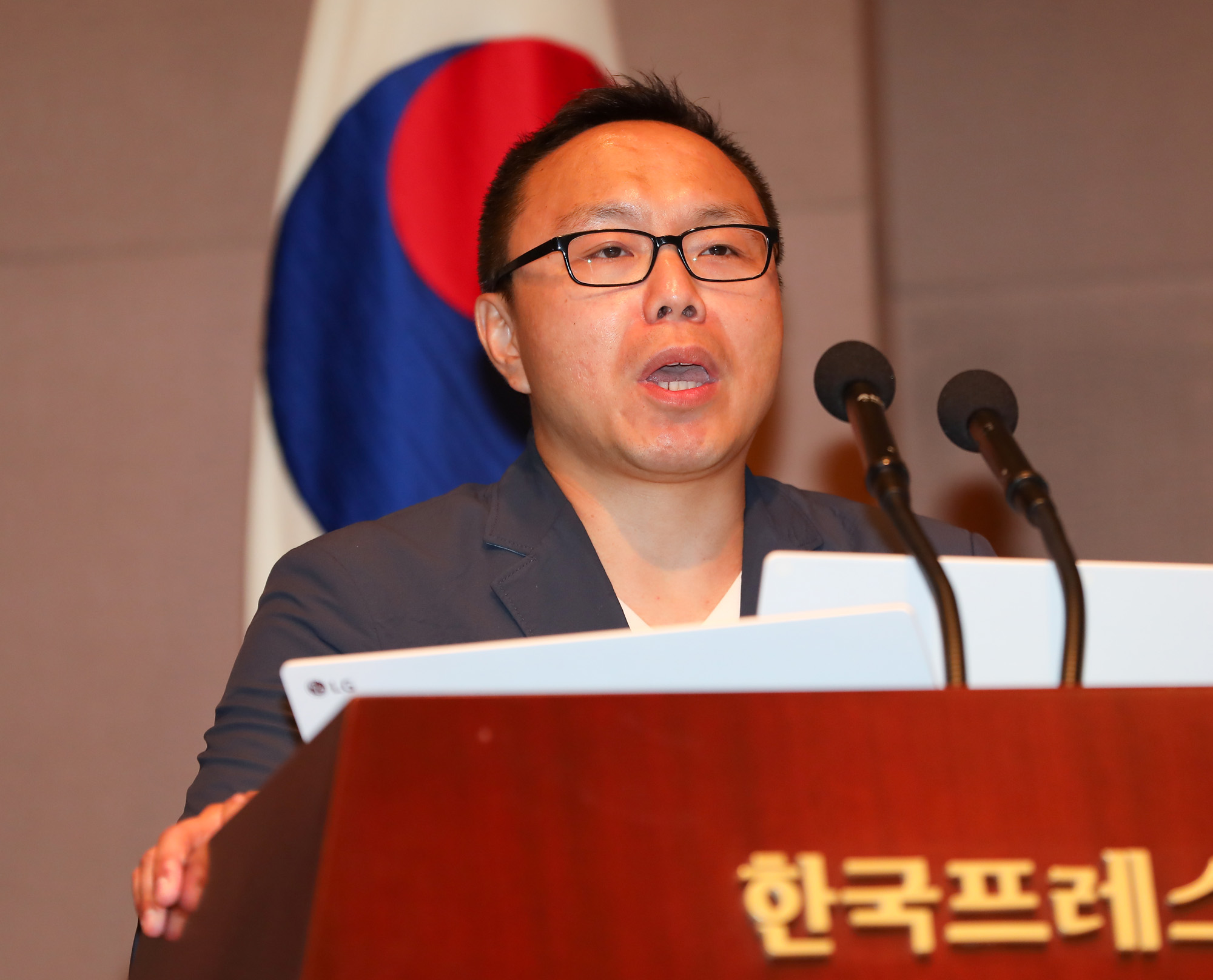 김은구;트루스포럼