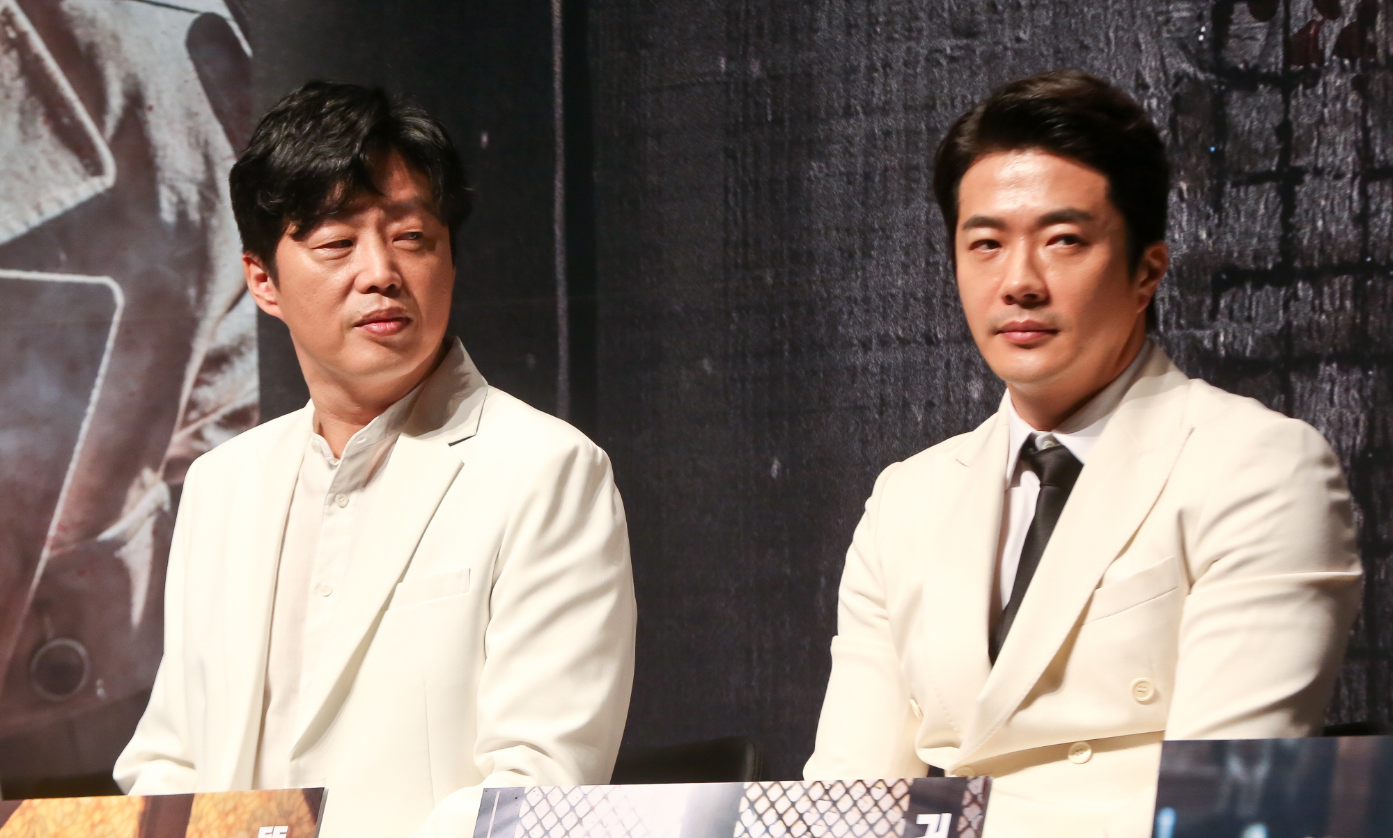 신의한수;신의한수귀수편
