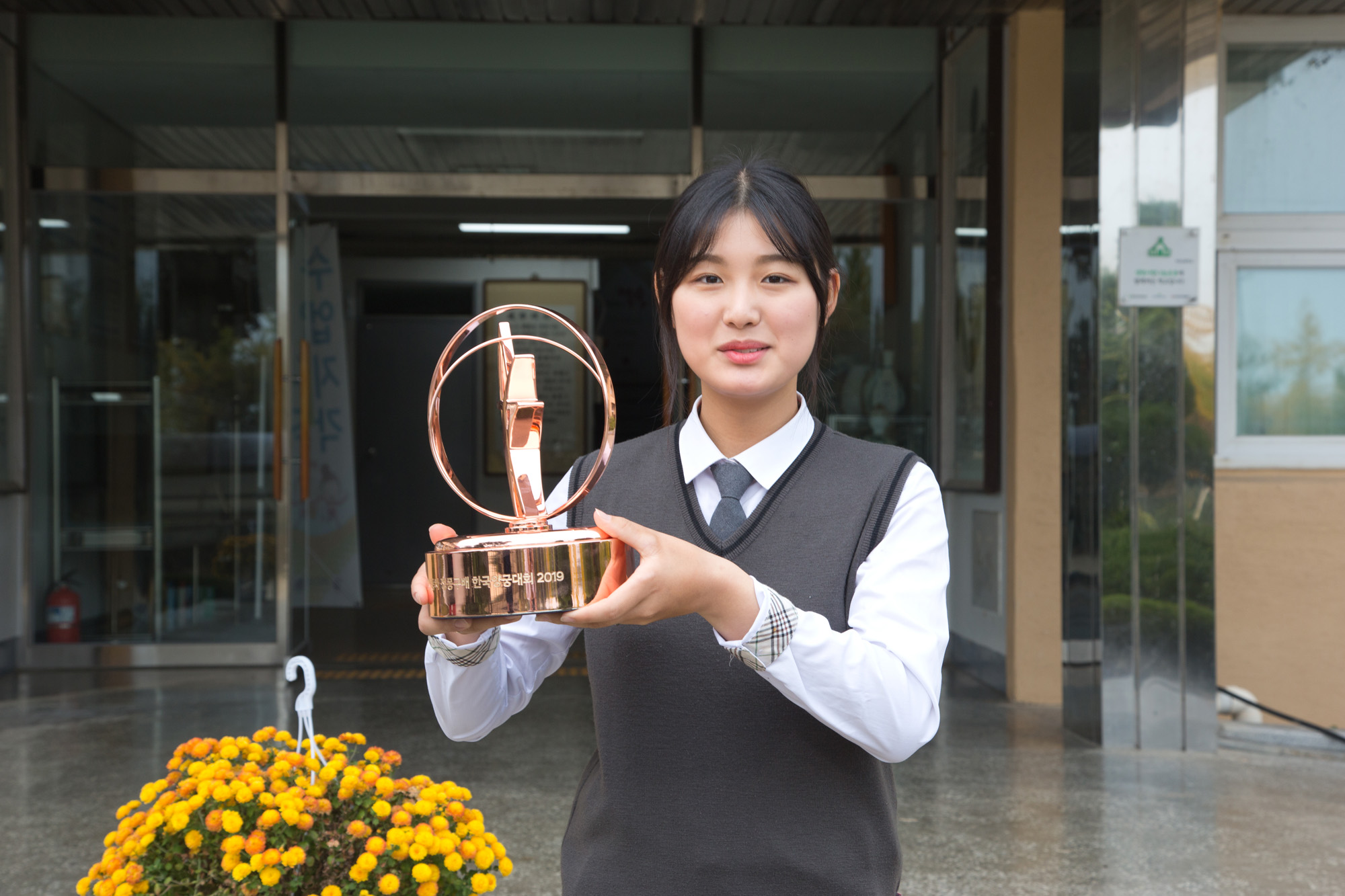 스포츠;양궁;여고생;여강고등학교;김나리