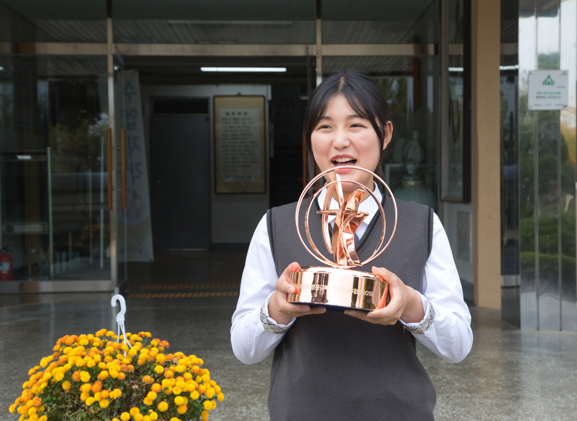 스포츠;양궁;여고생;여강고등학교;김나리