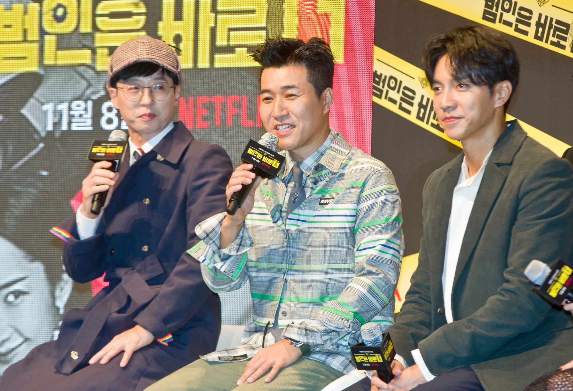 범인은바로너;범인은바로너시즌2;유재석;김종민;이승기;박민영;세훈;세정