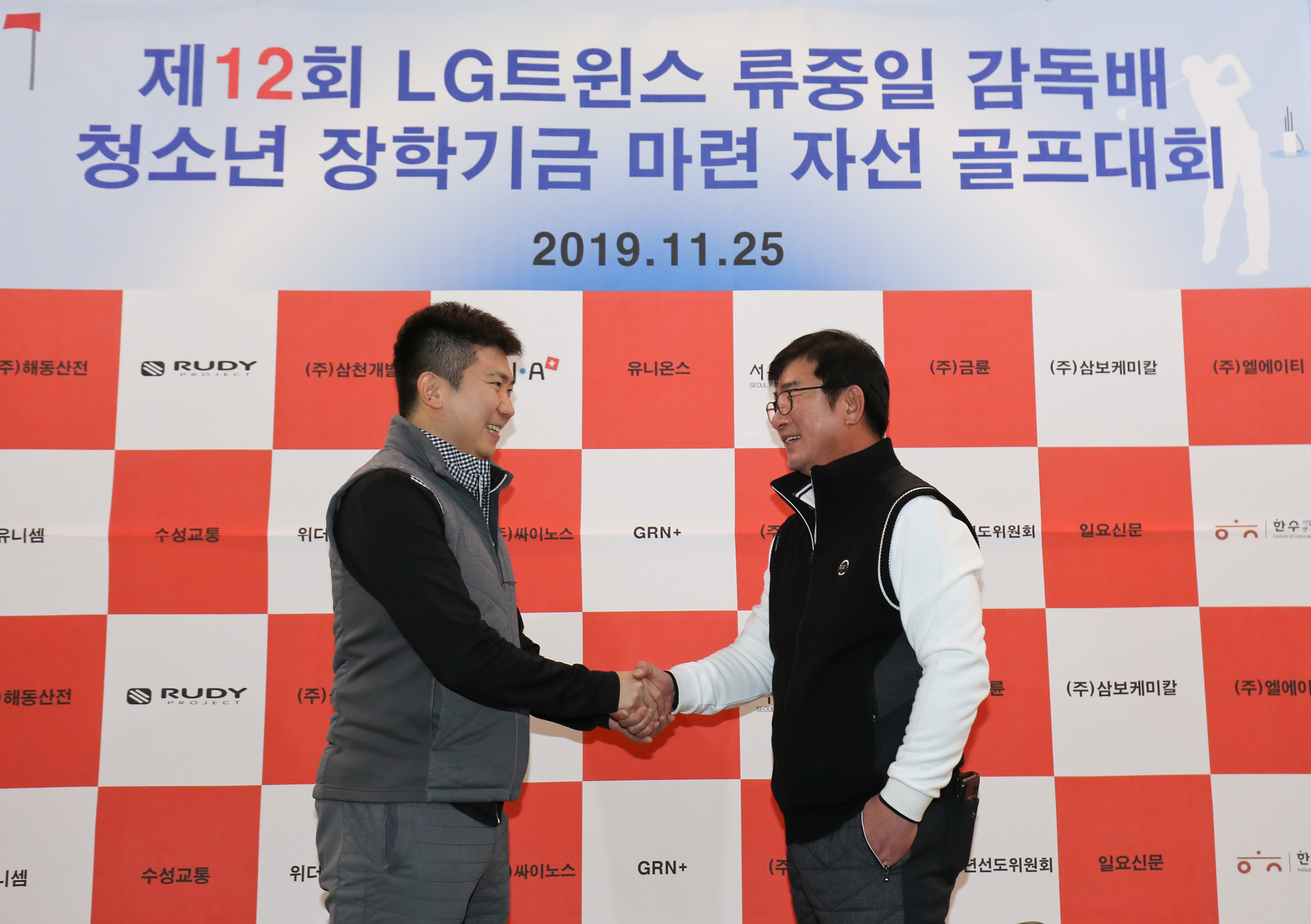 일요신문골프;골프대회;류중일골프대회