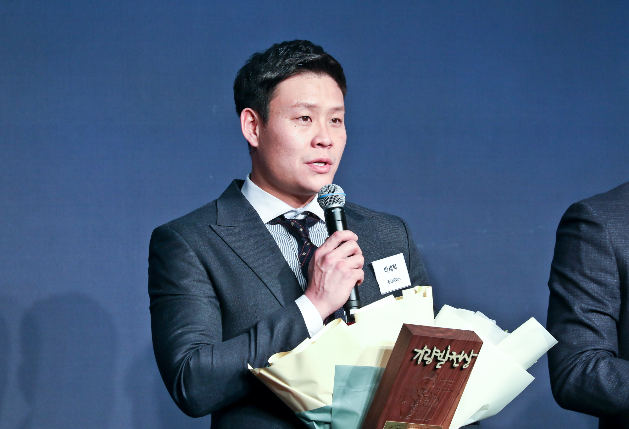 2019 조아제약 프로야구대상 시상식