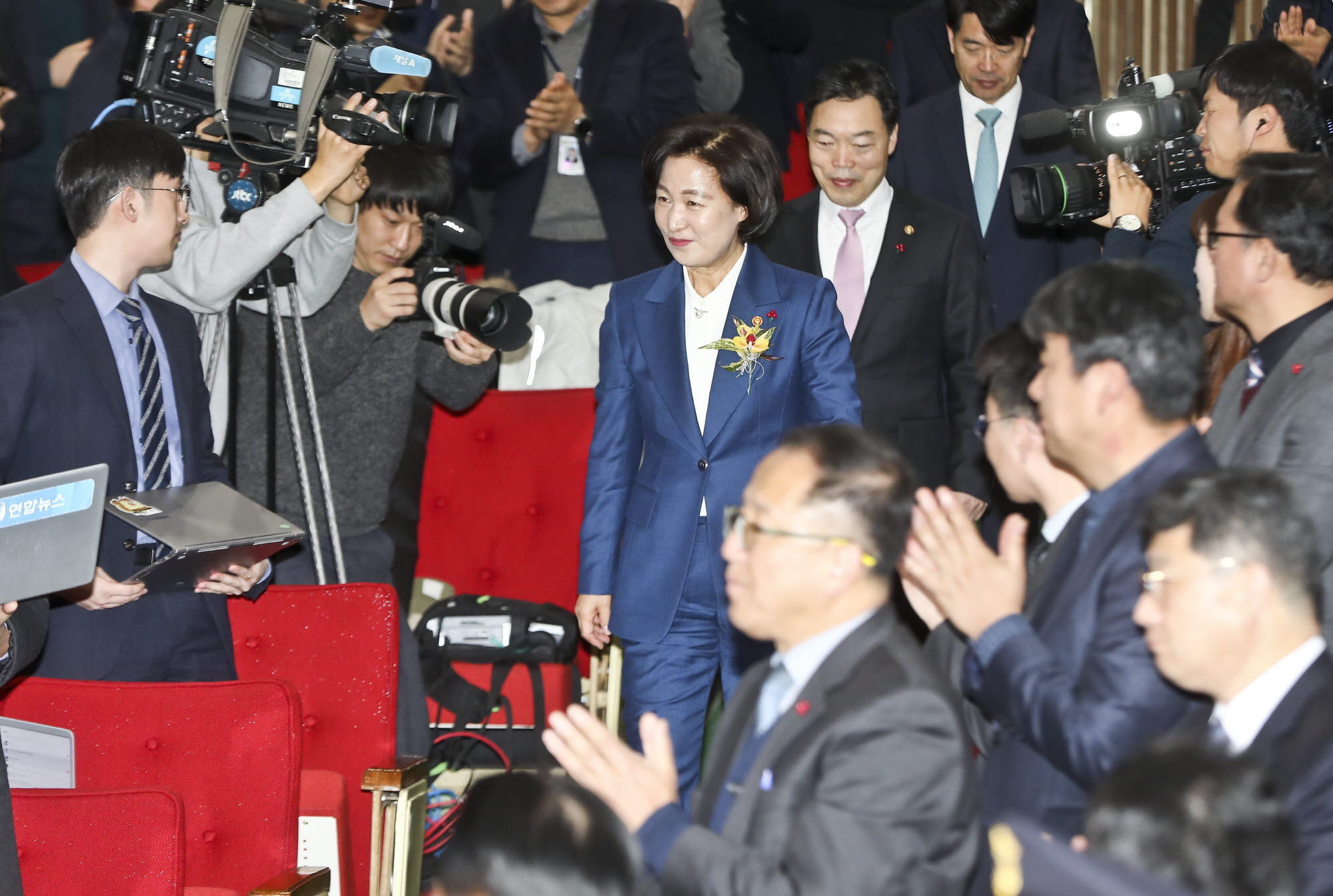 추미애;취임식