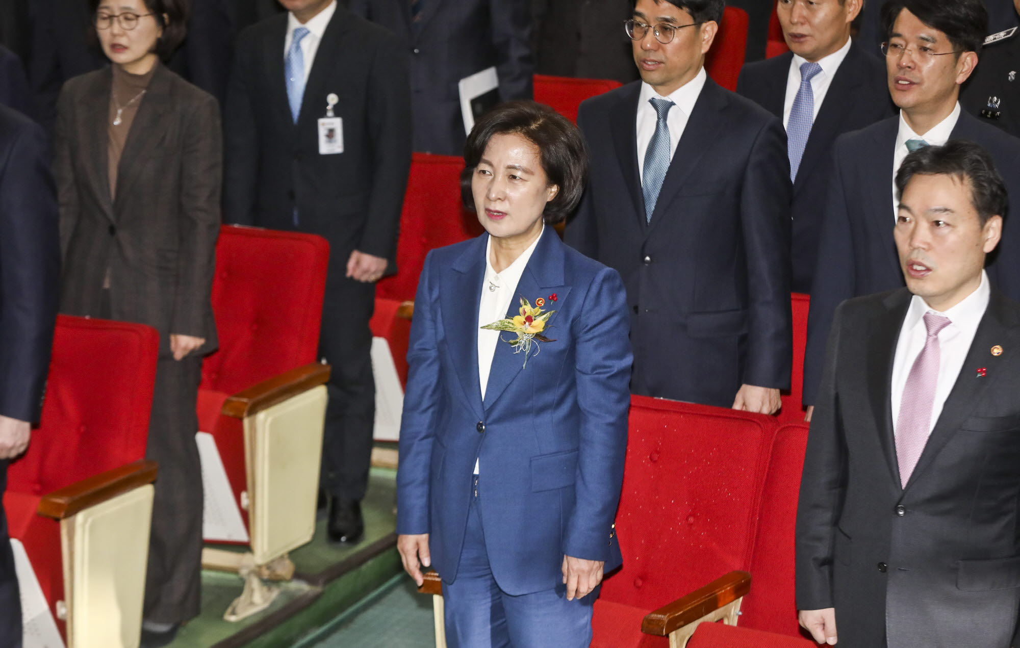 추미애;취임식