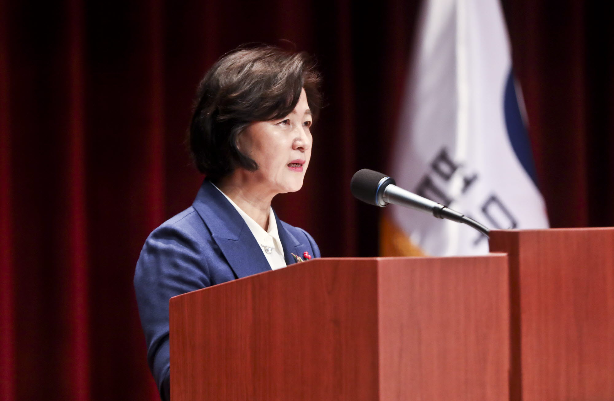 추미애;취임식