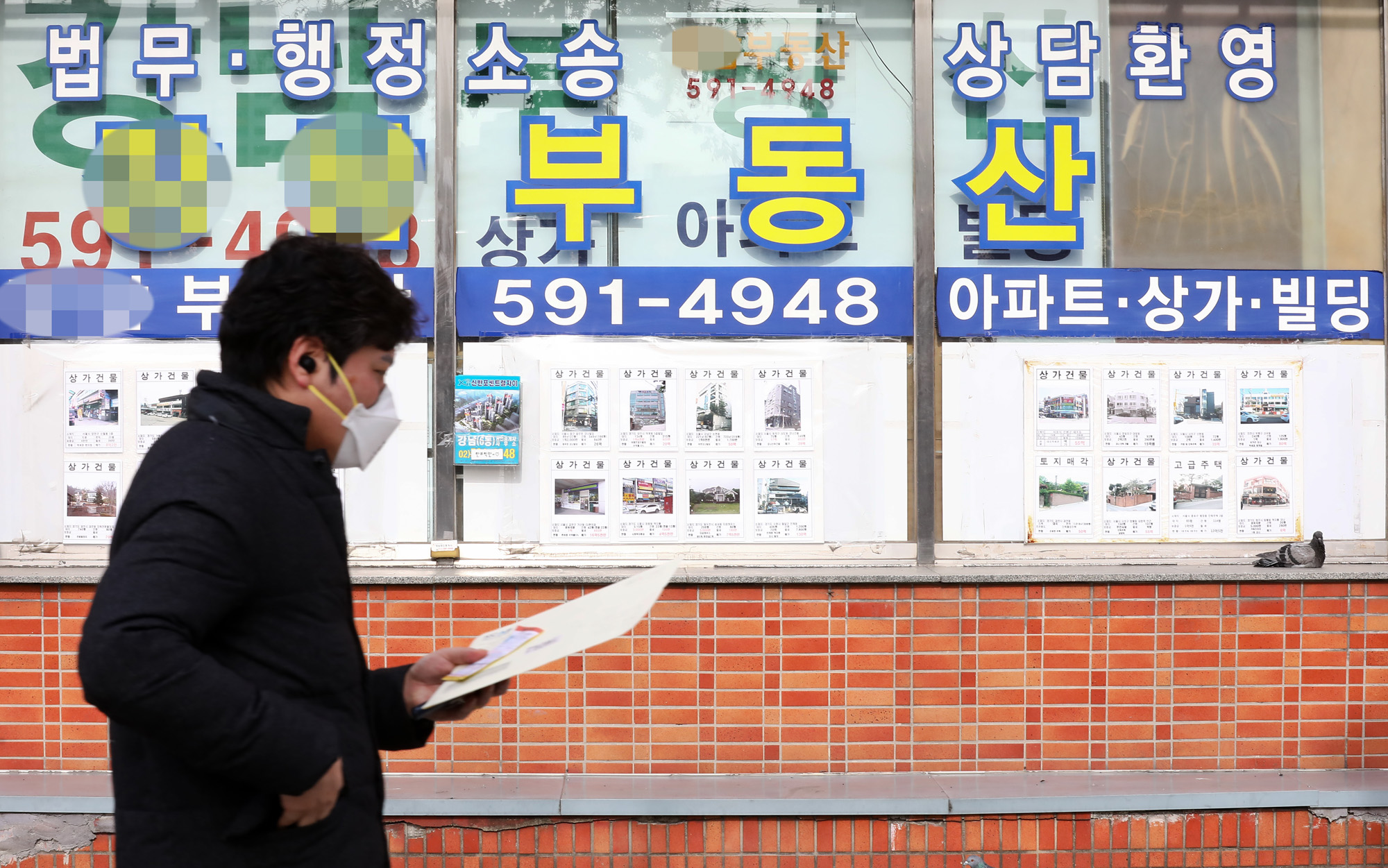 부동산;코로나;우한폐렴