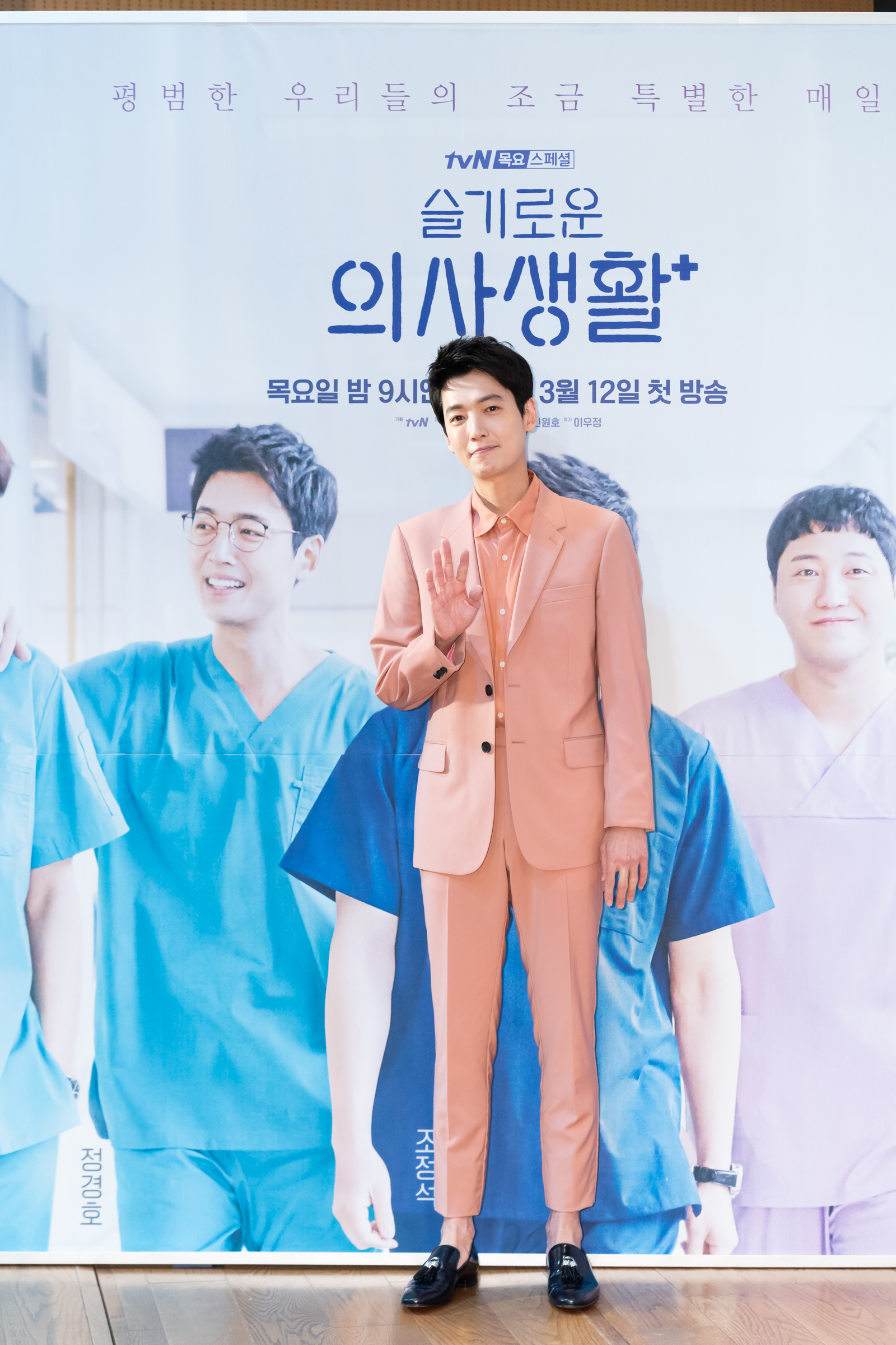 연예;드라마;슬기로운의사생활;드라마;TVN드라마