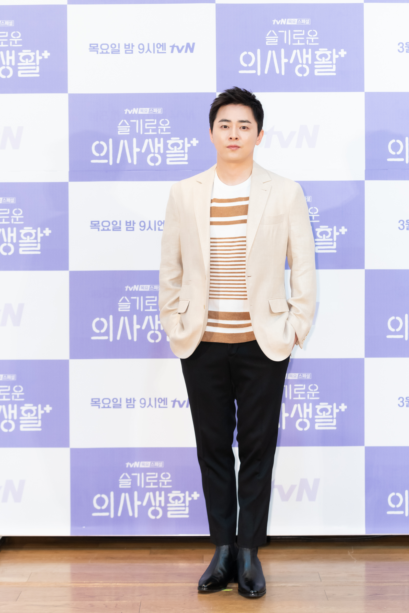 연예;드라마;슬기로운의사생활;드라마;TVN드라마