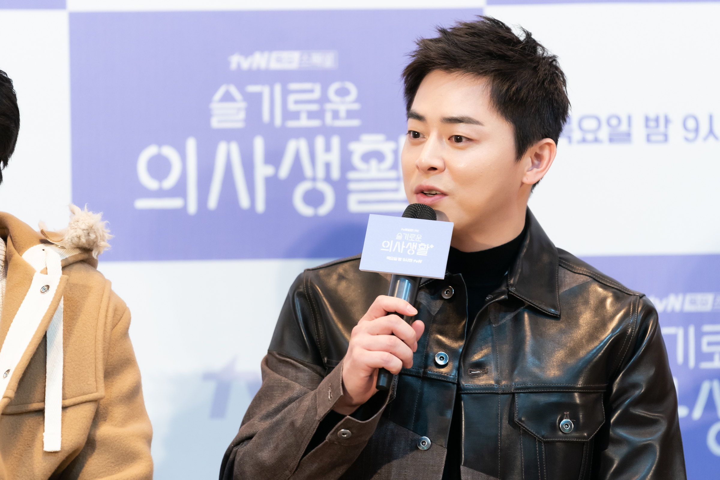 연예;드라마;슬기로운의사생활;드라마;TVN드라마