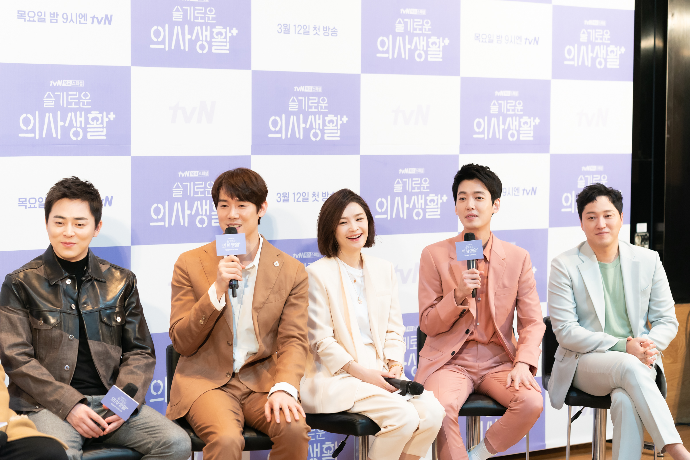 연예;드라마;슬기로운의사생활;드라마;TVN드라마