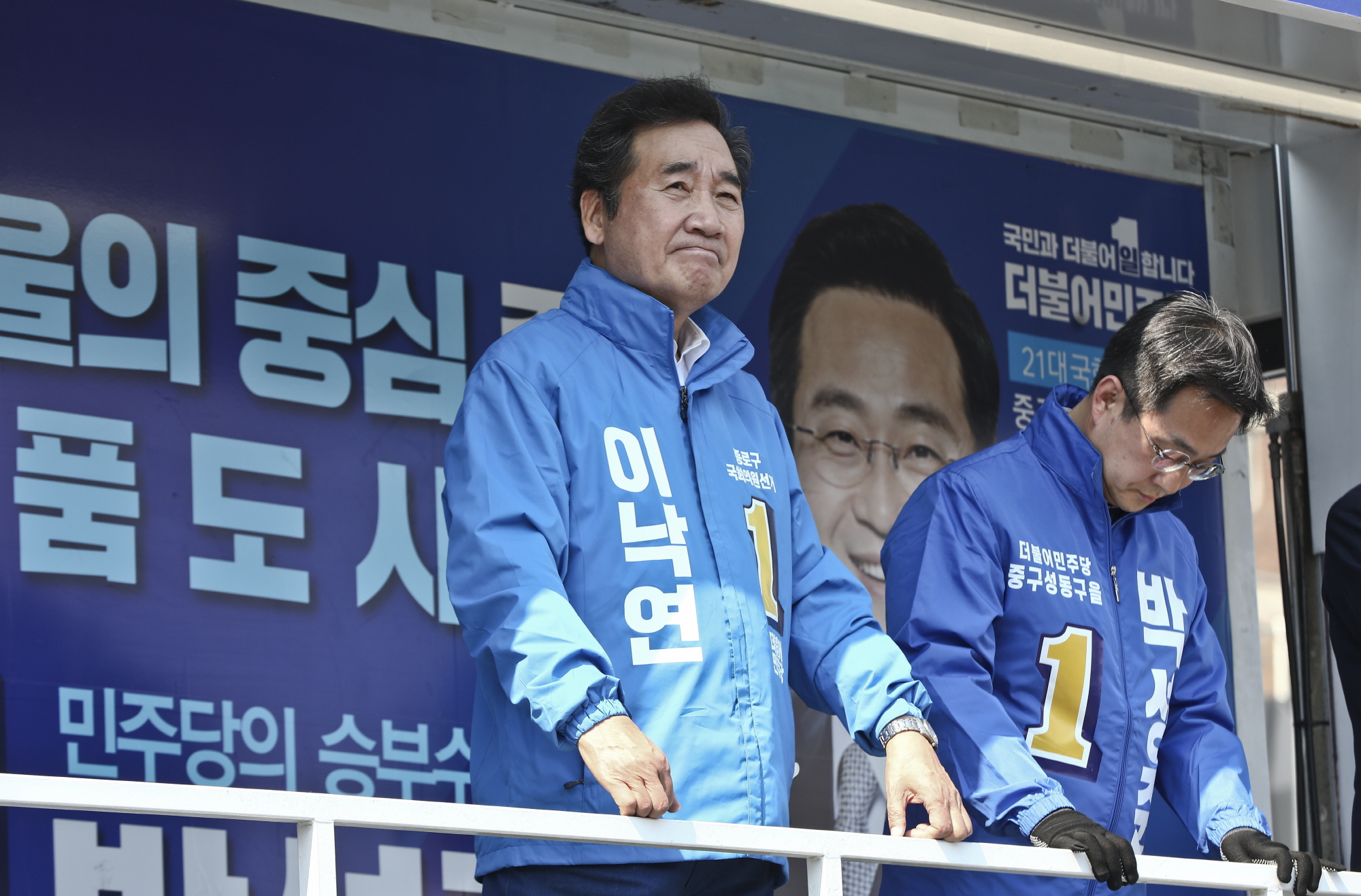 정치;총선;21대총선;이낙연;박성준