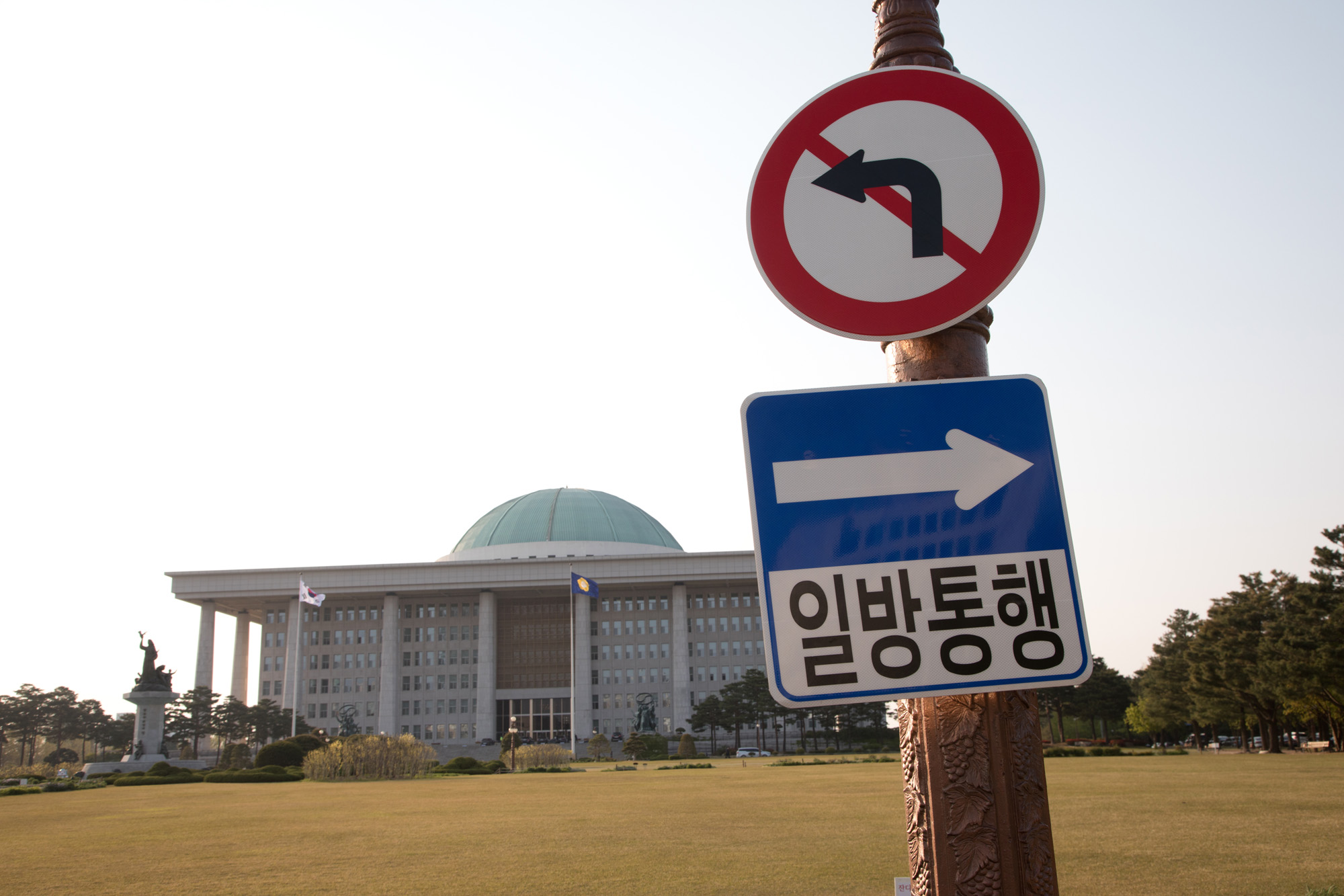 정치;국회;국회의사당;국회본청;국회 본회의장