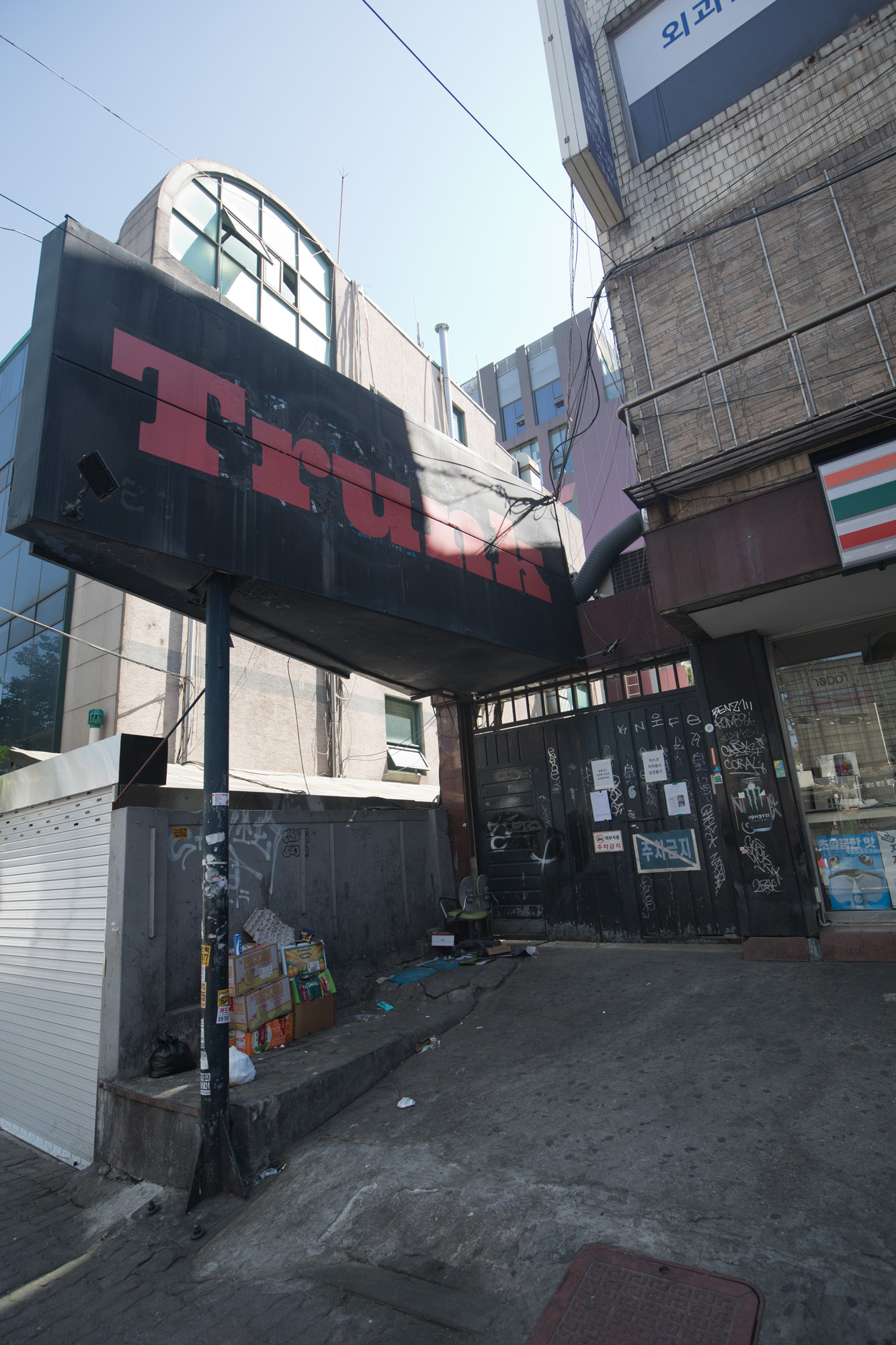 사회;세태;코로나19;이태원;게이클럽