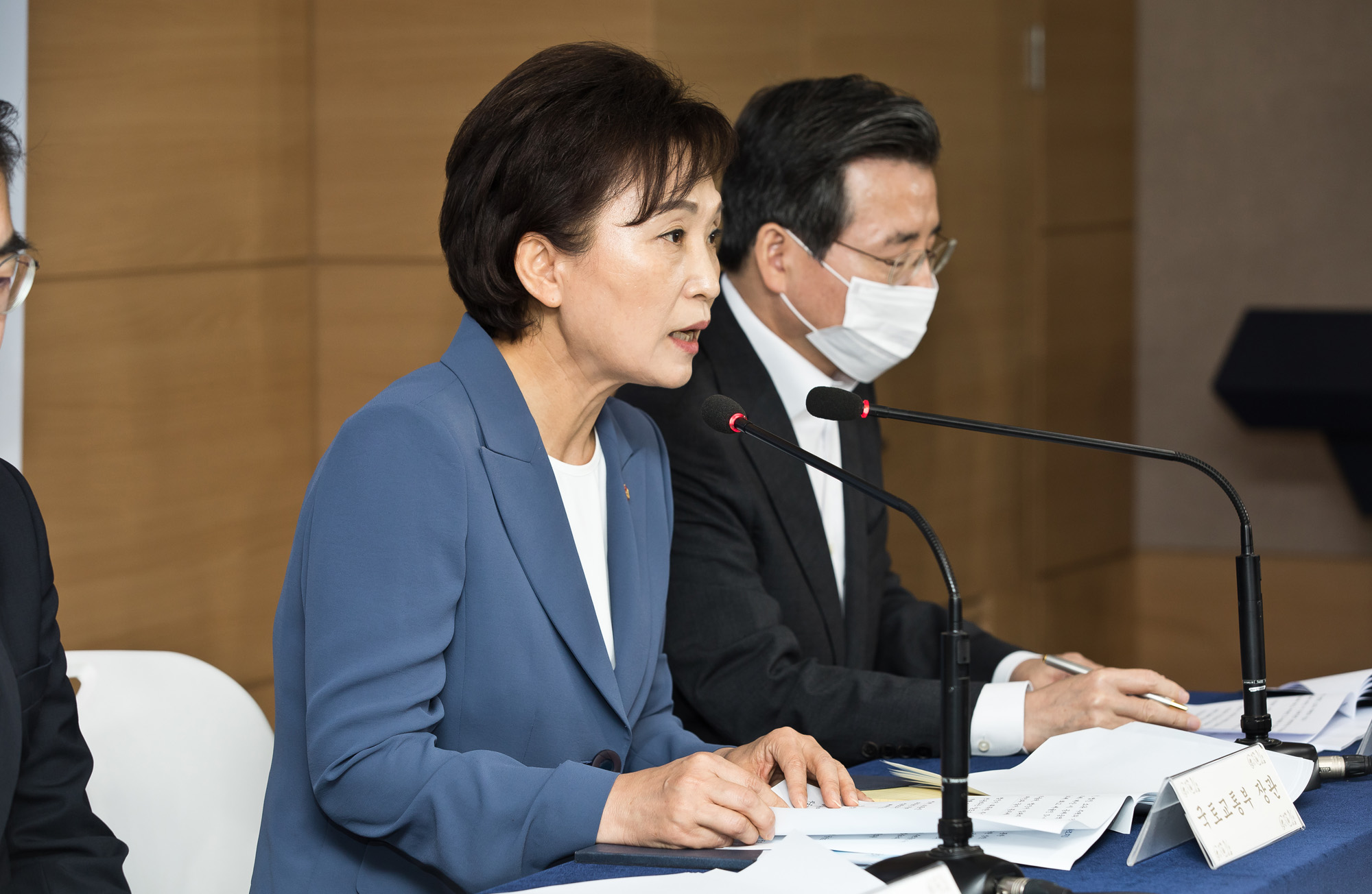 정부;문재인정부;부동산;국토교통부;617부동산대책발표;김현미;국토교통부장관;부동산투기