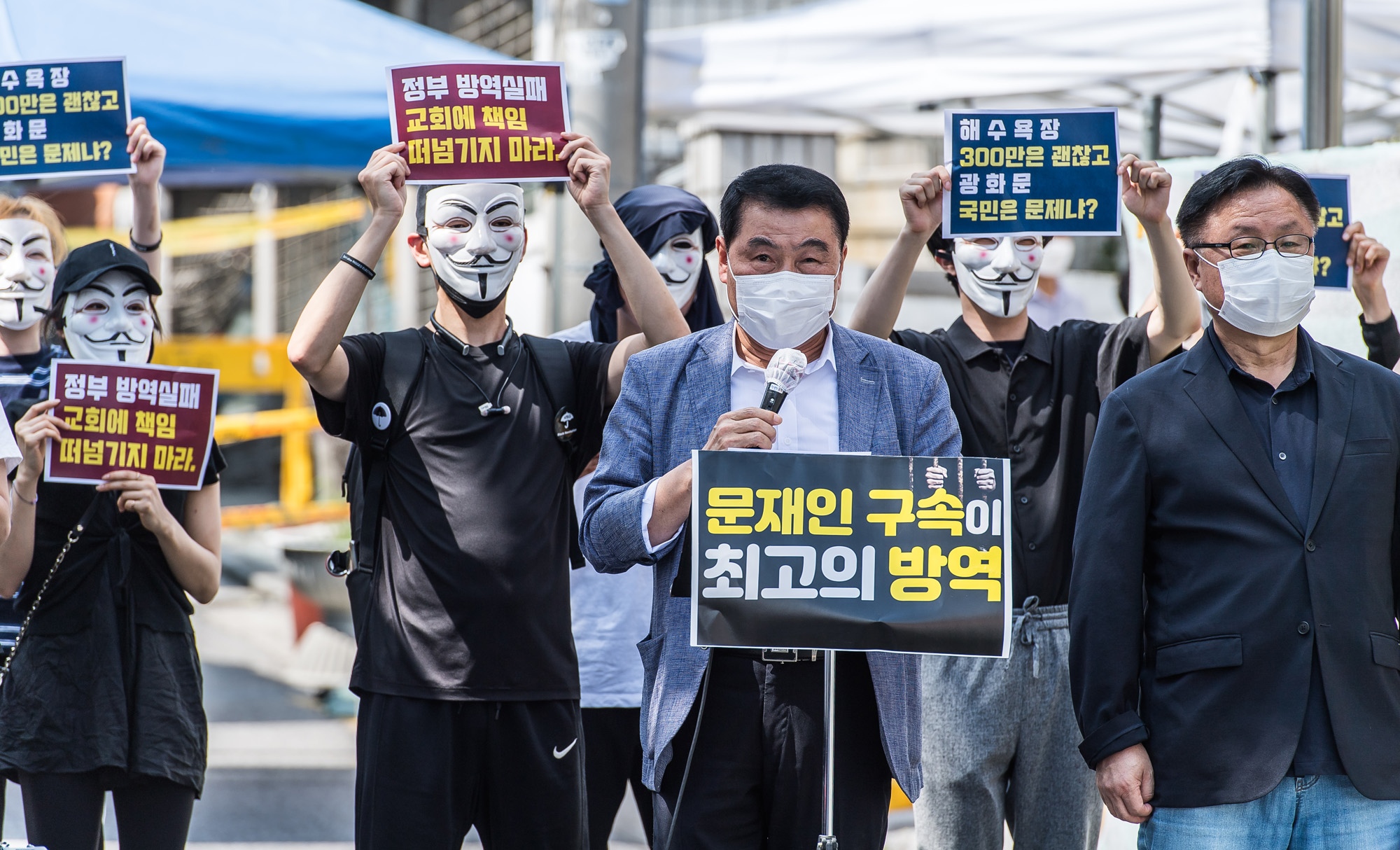 사회;사건사고;코로나19;신종코로나바이러스감염증;사랑제일교회;전광훈;교회발코로나전파;광화문집회;개신교