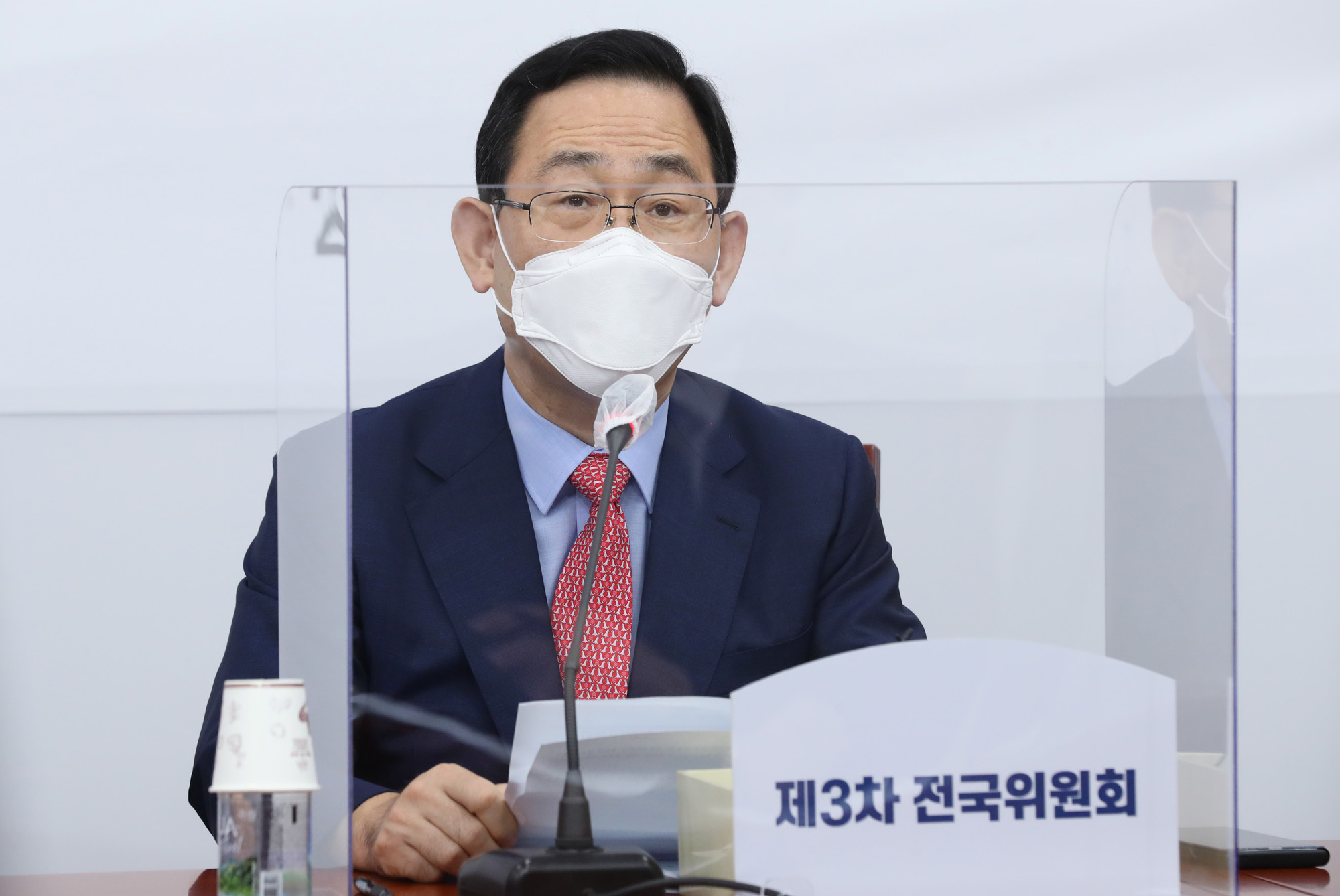 정치;국회;미래통합당전국위원회;김종인;주호영