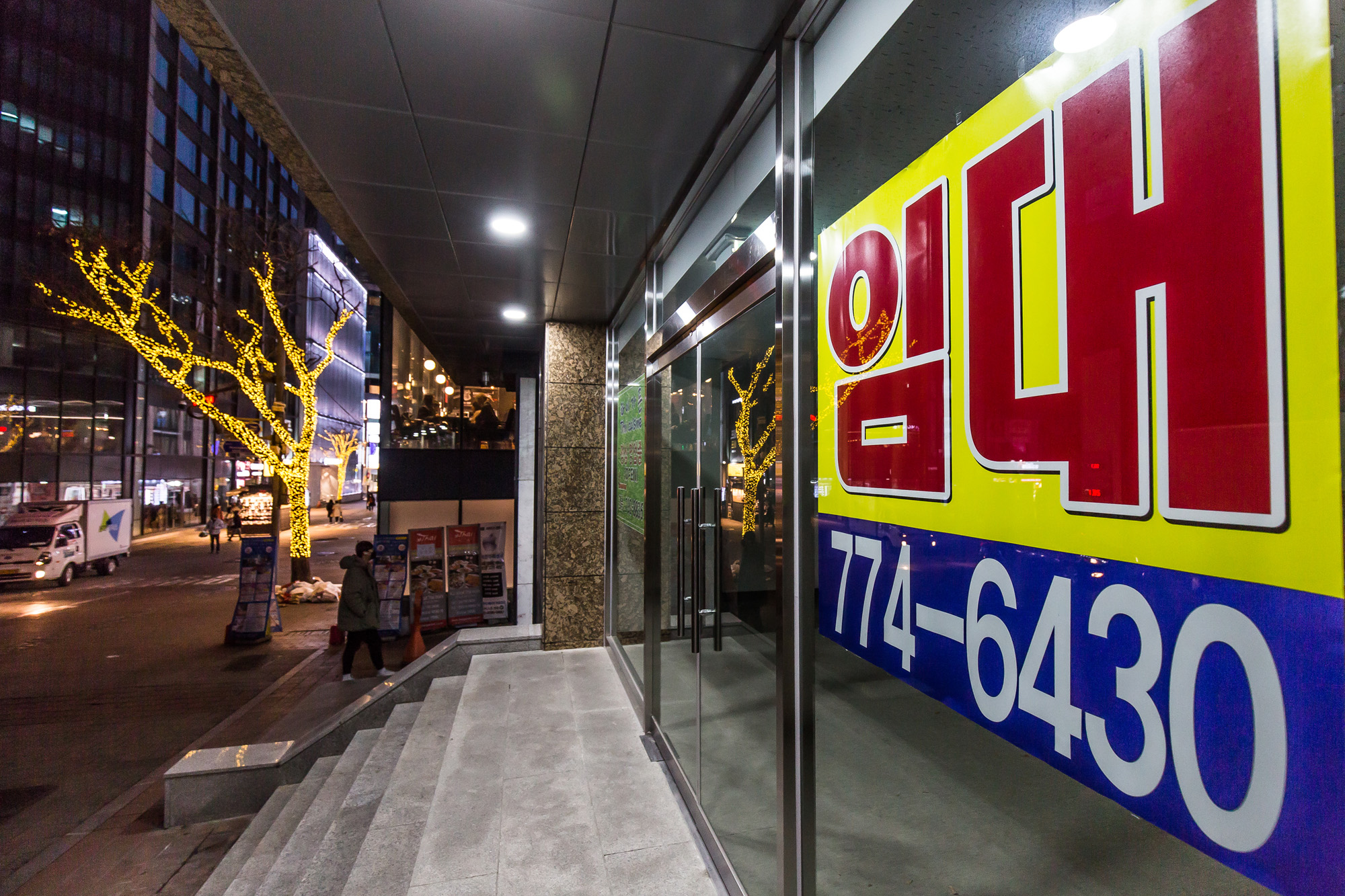 사회;세태;코로나19;신종코로나바이러스감염증;코로나폐업;코로나여파;명동거리스케치;명동상가스케치